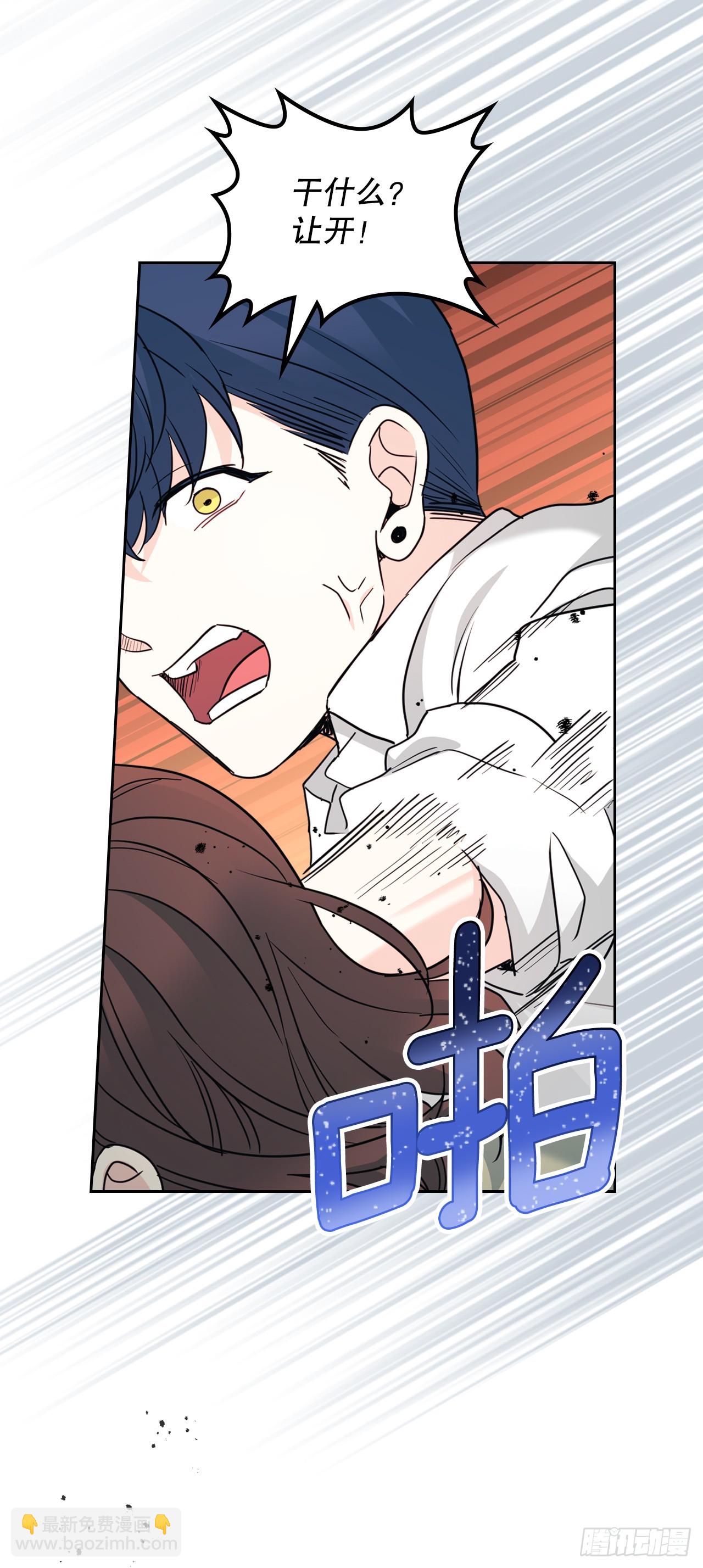 網絡小說的法則 - 233.高超的演技(1/2) - 2