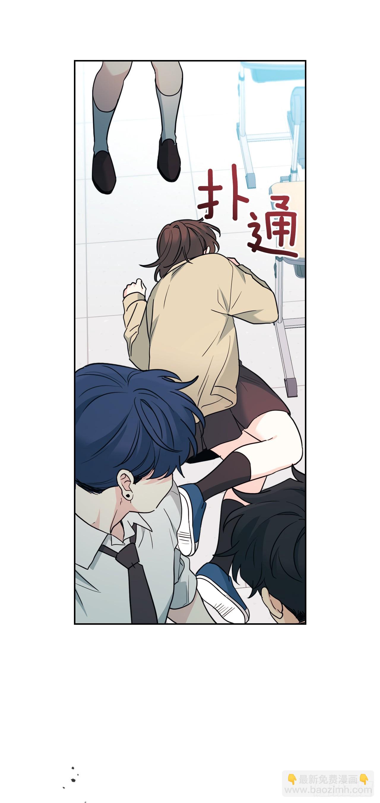 網絡小說的法則 - 233.高超的演技(1/2) - 4