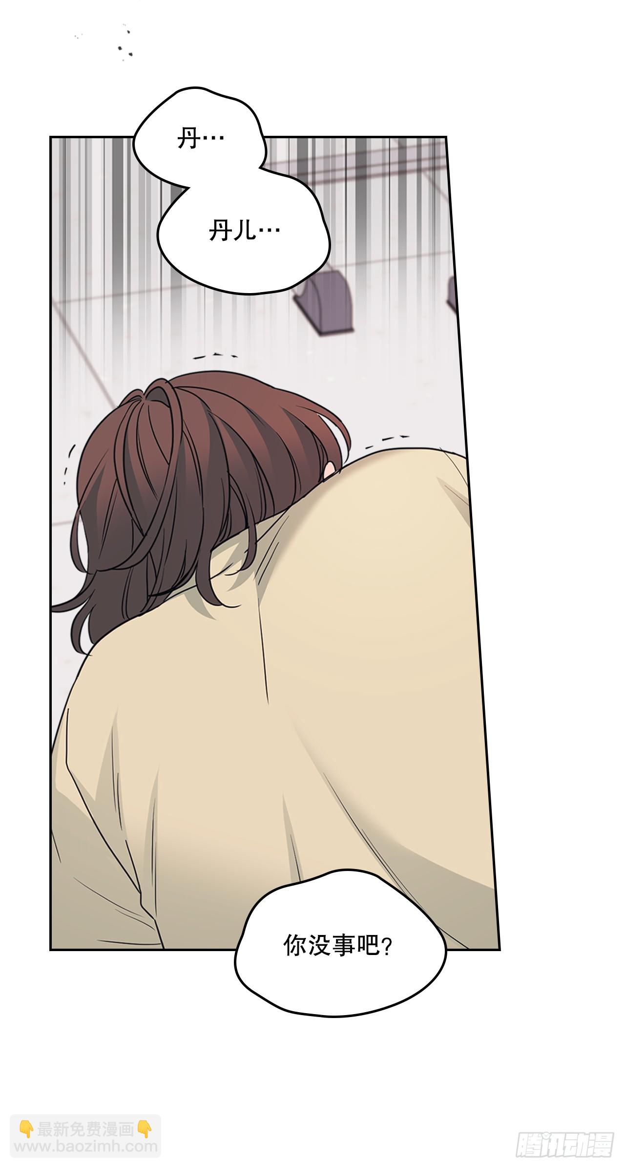 網絡小說的法則 - 233.高超的演技(1/2) - 5