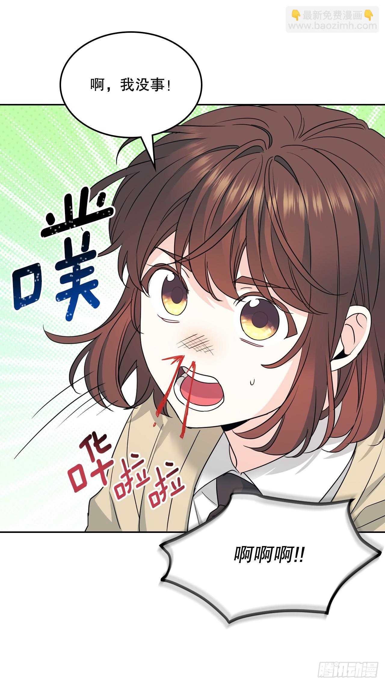 網絡小說的法則 - 233.高超的演技(1/2) - 6