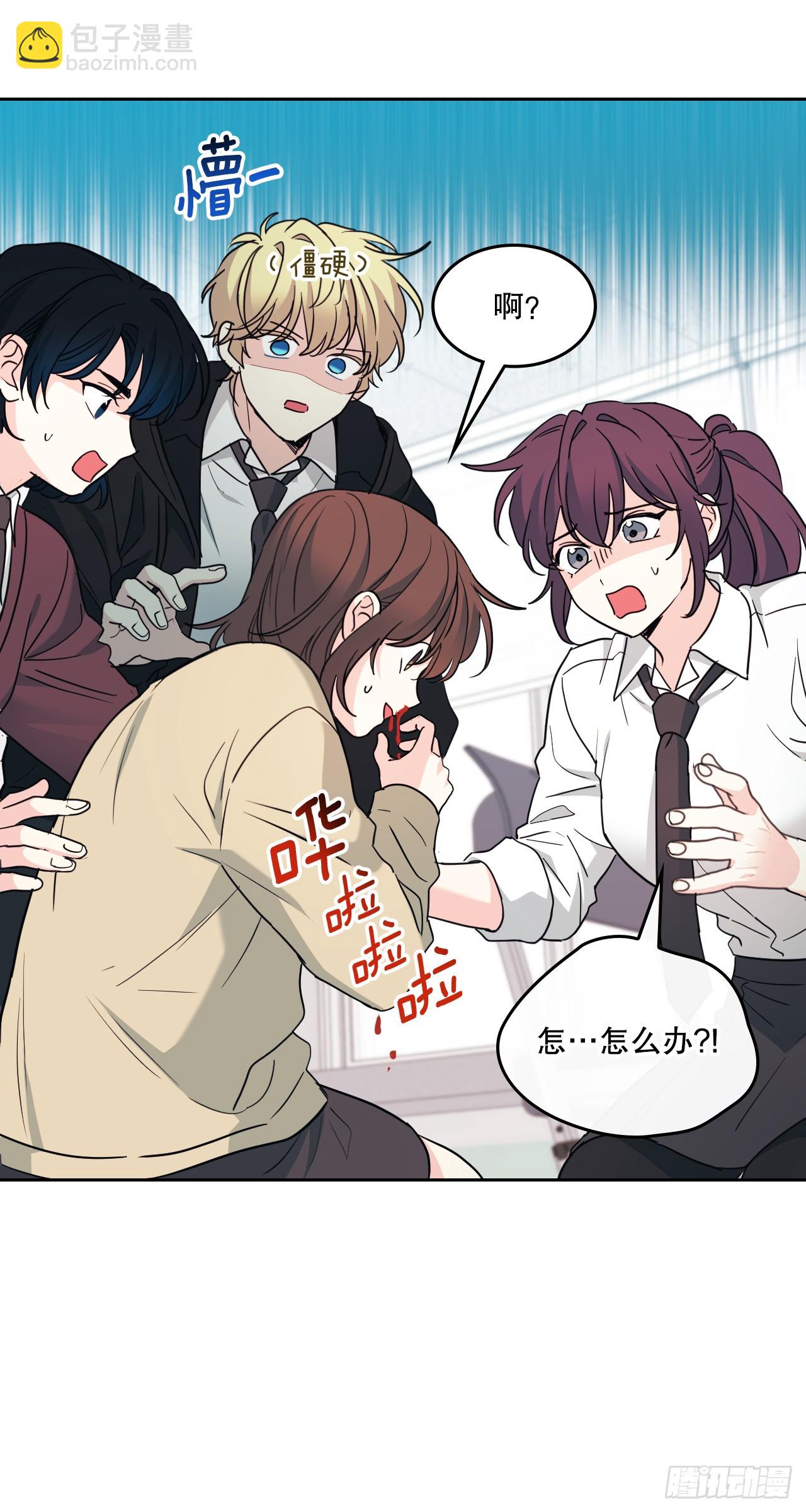 網絡小說的法則 - 233.高超的演技(1/2) - 7