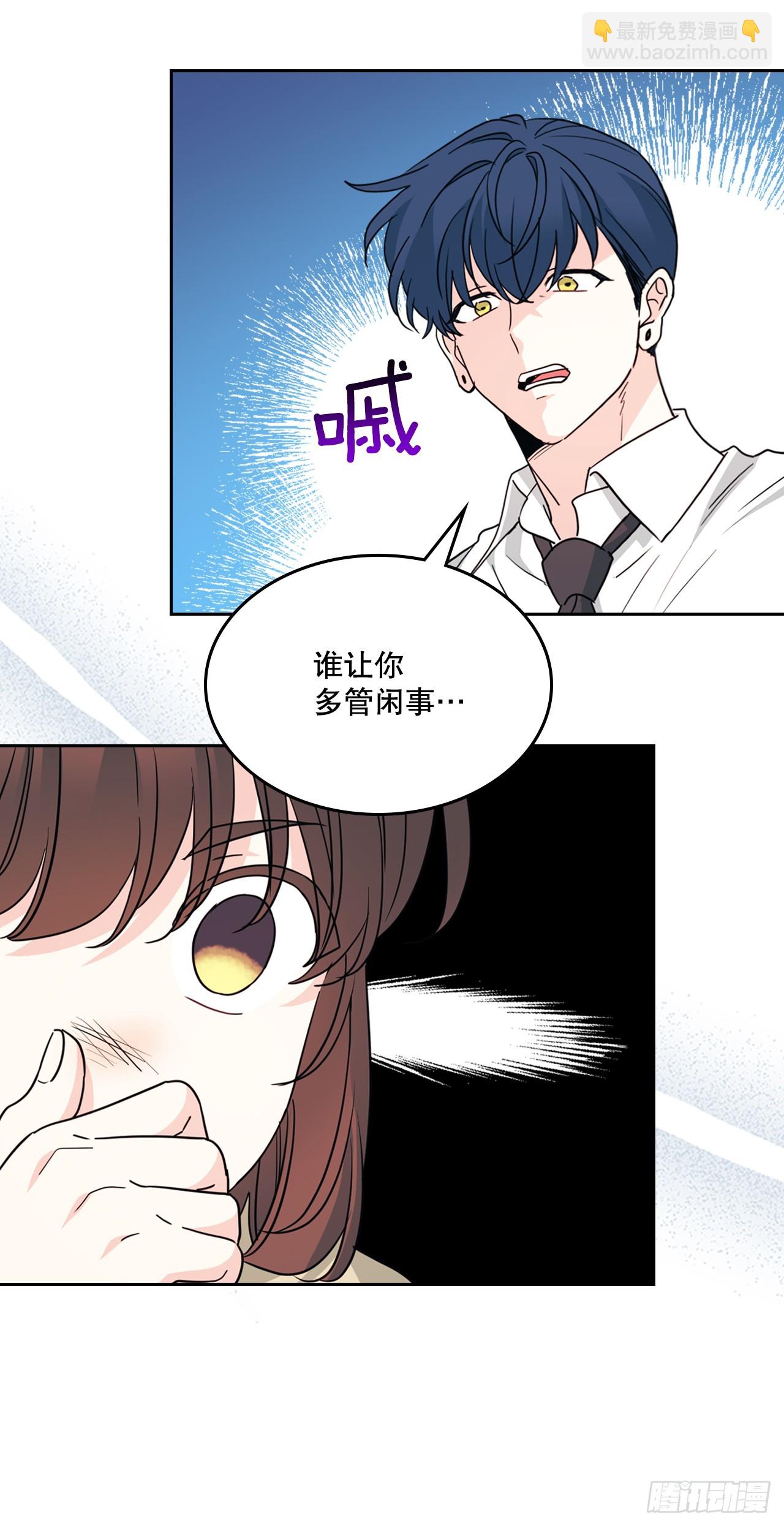 網絡小說的法則 - 233.高超的演技(1/2) - 8