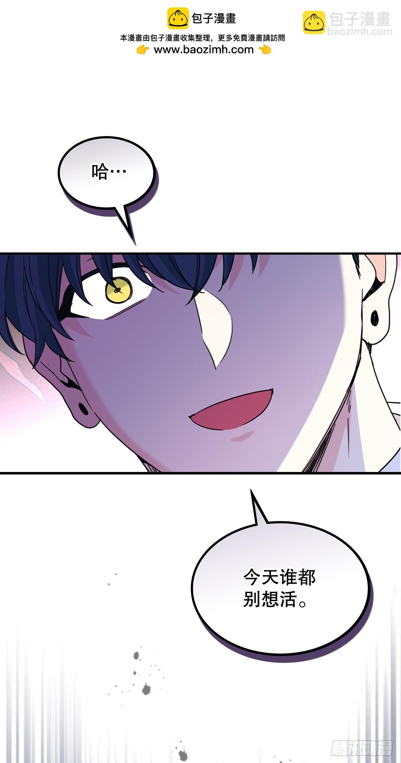 網絡小說的法則 - 233.高超的演技(1/2) - 2