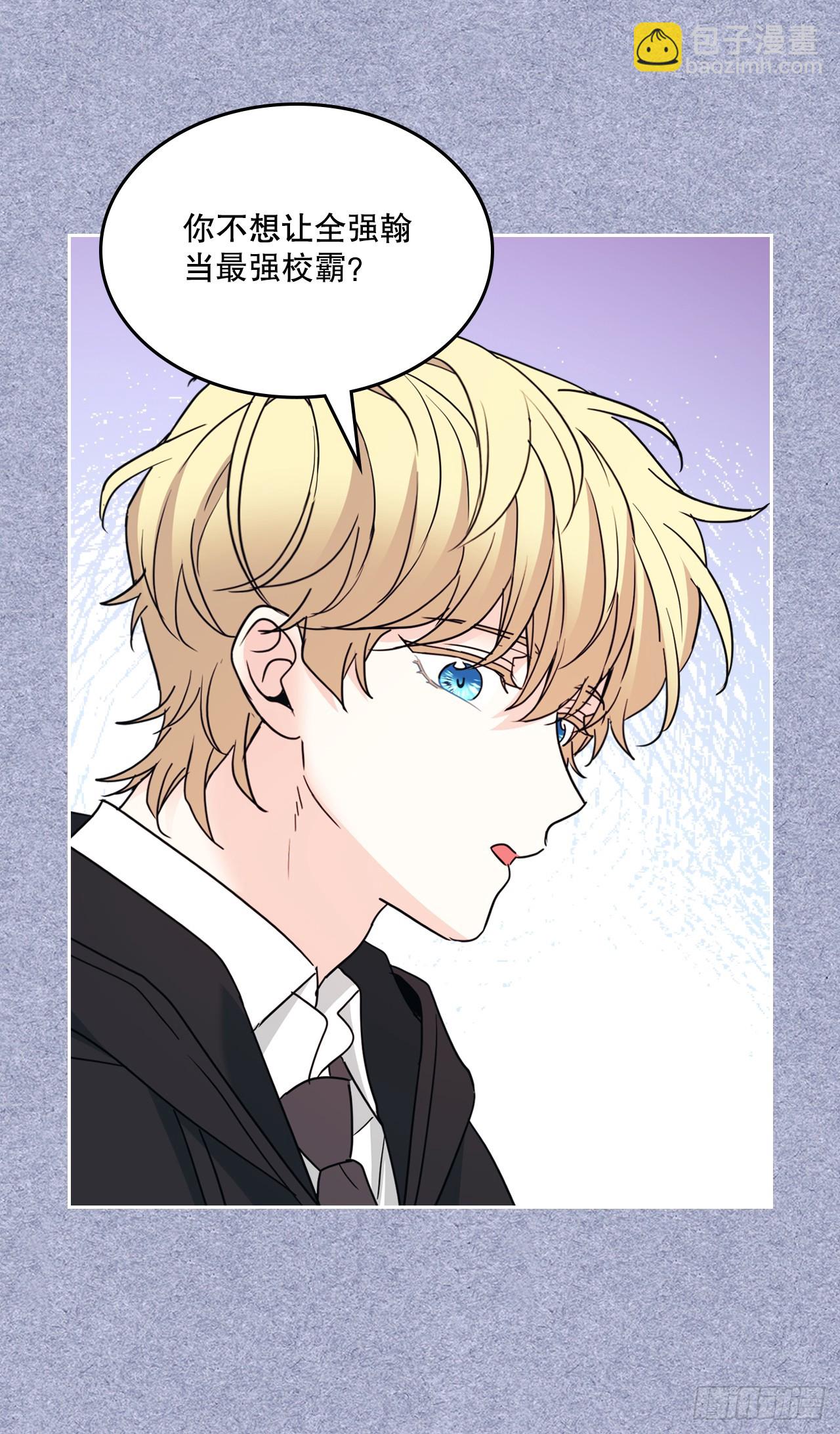 網絡小說的法則 - 233.高超的演技(1/2) - 4