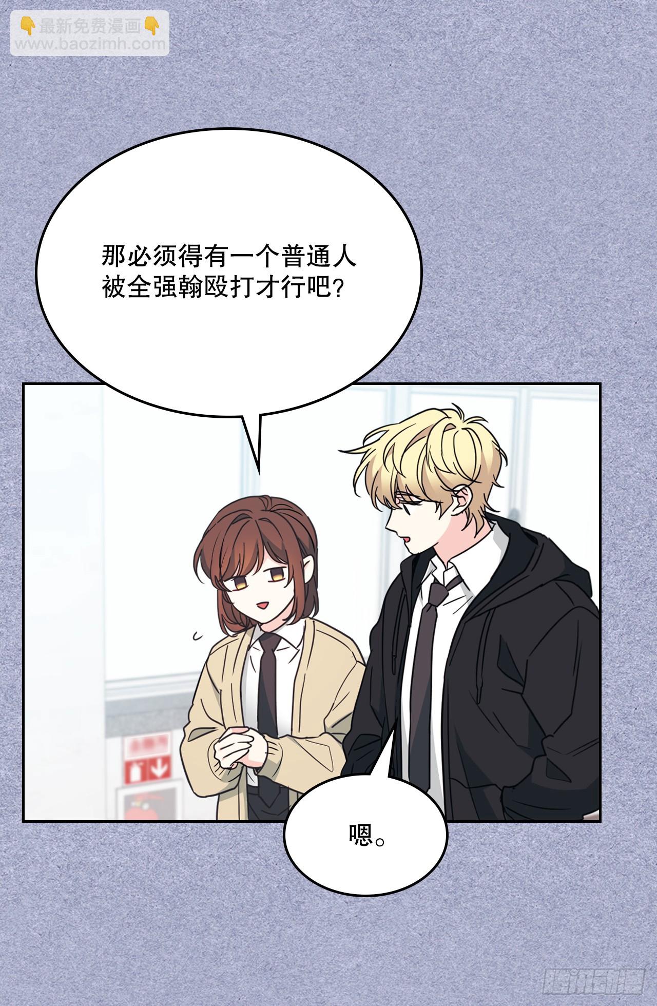 網絡小說的法則 - 233.高超的演技(1/2) - 1