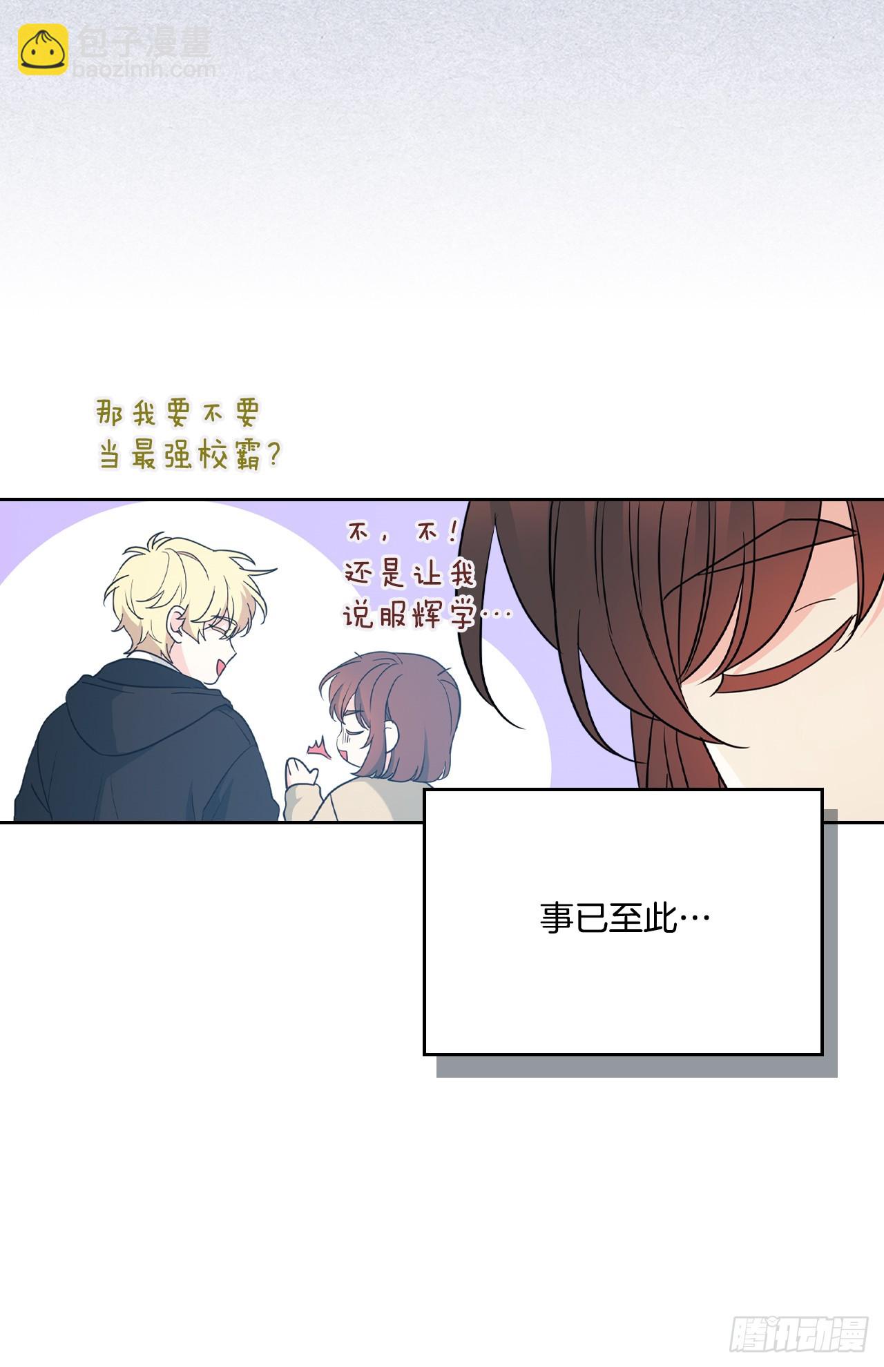 網絡小說的法則 - 233.高超的演技(1/2) - 4