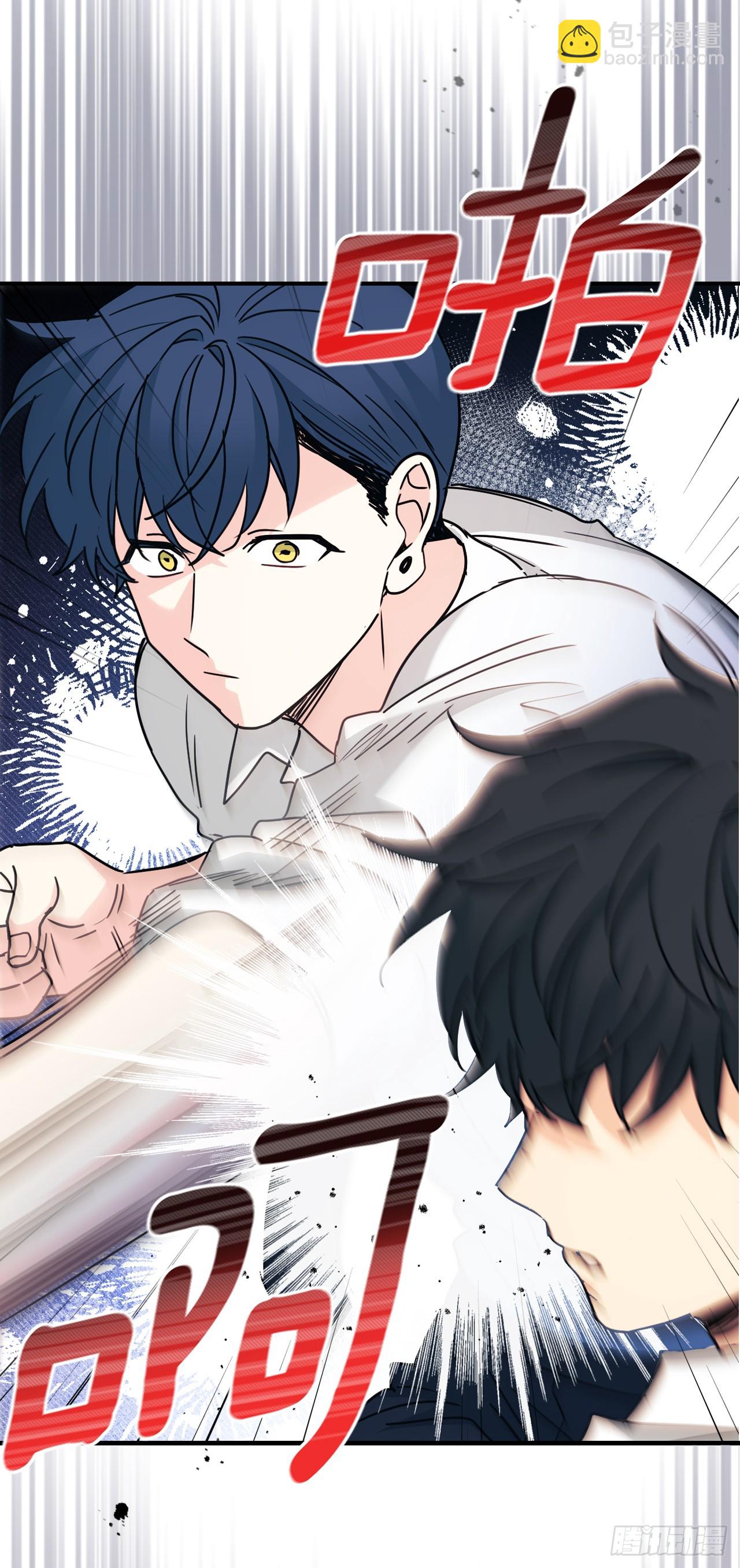 網絡小說的法則 - 233.高超的演技(1/2) - 3