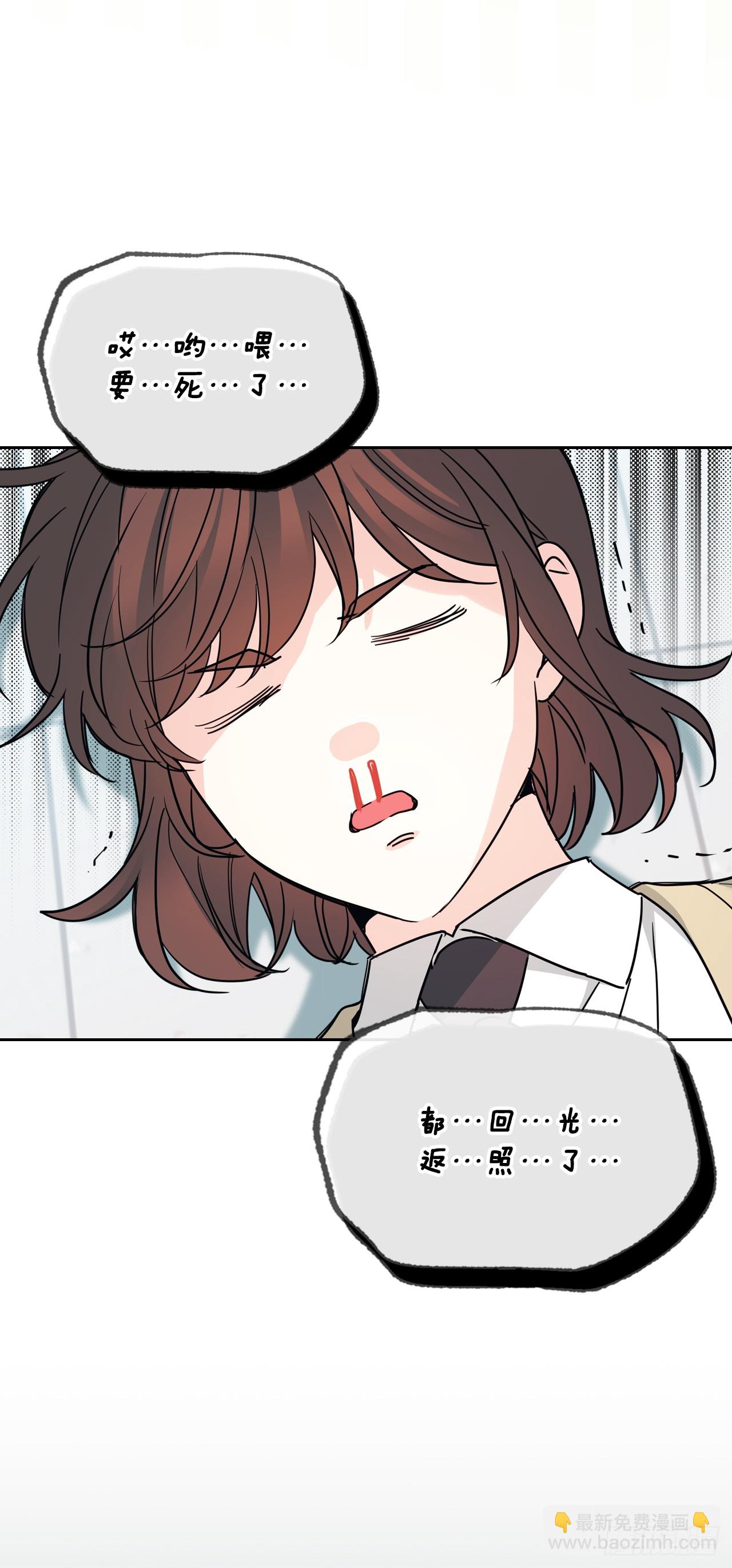 網絡小說的法則 - 233.高超的演技(1/2) - 6