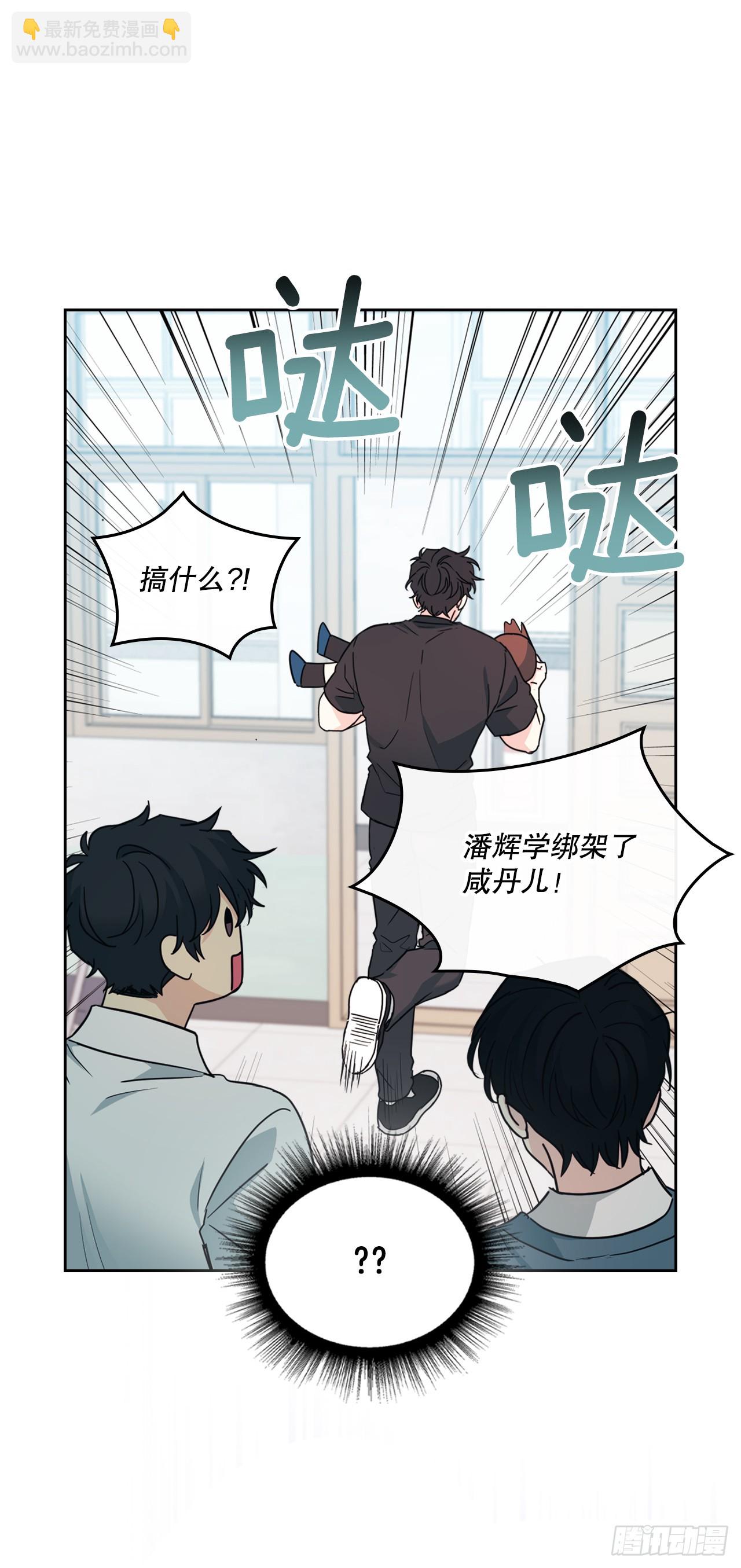 網絡小說的法則 - 233.高超的演技(1/2) - 3