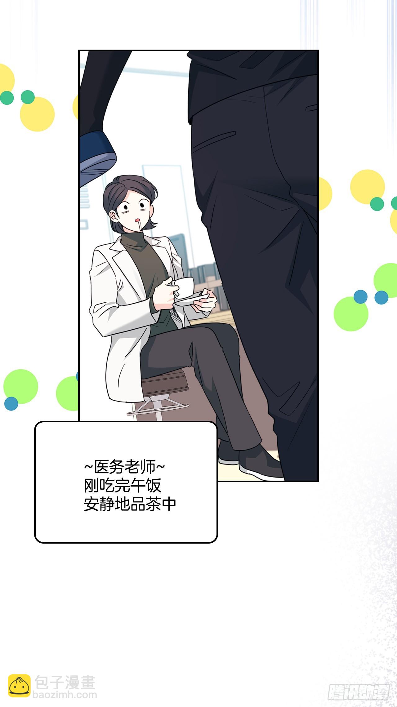 網絡小說的法則 - 233.高超的演技(1/2) - 6