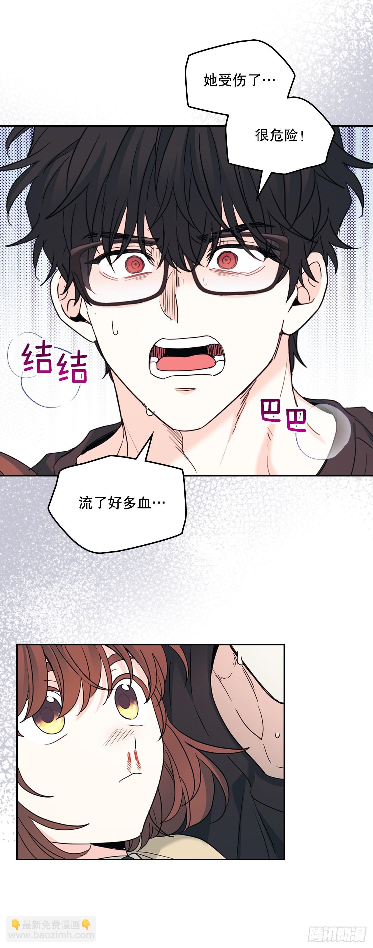 網絡小說的法則 - 233.高超的演技(1/2) - 7