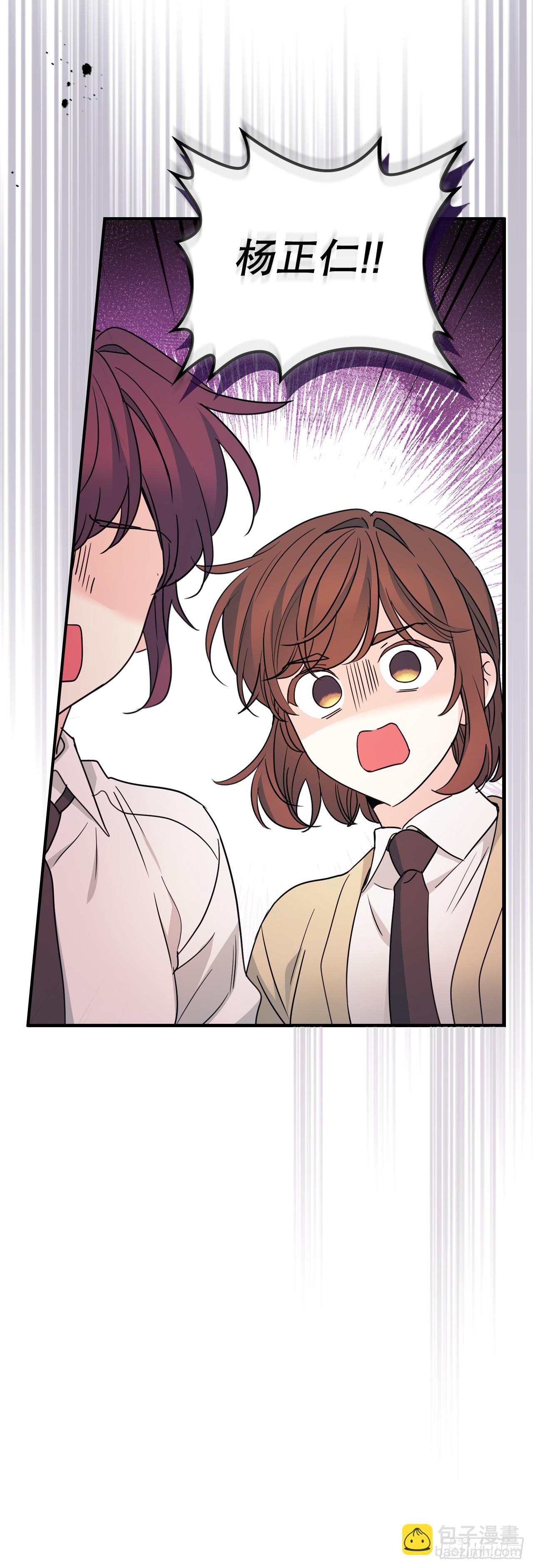 網絡小說的法則 - 233.高超的演技(1/2) - 4