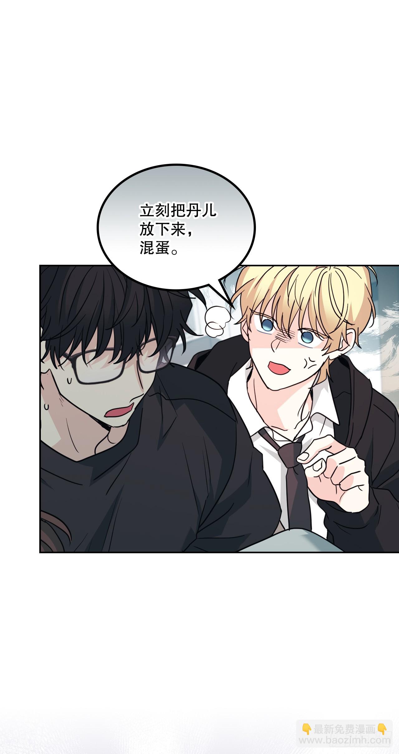 網絡小說的法則 - 233.高超的演技(1/2) - 8