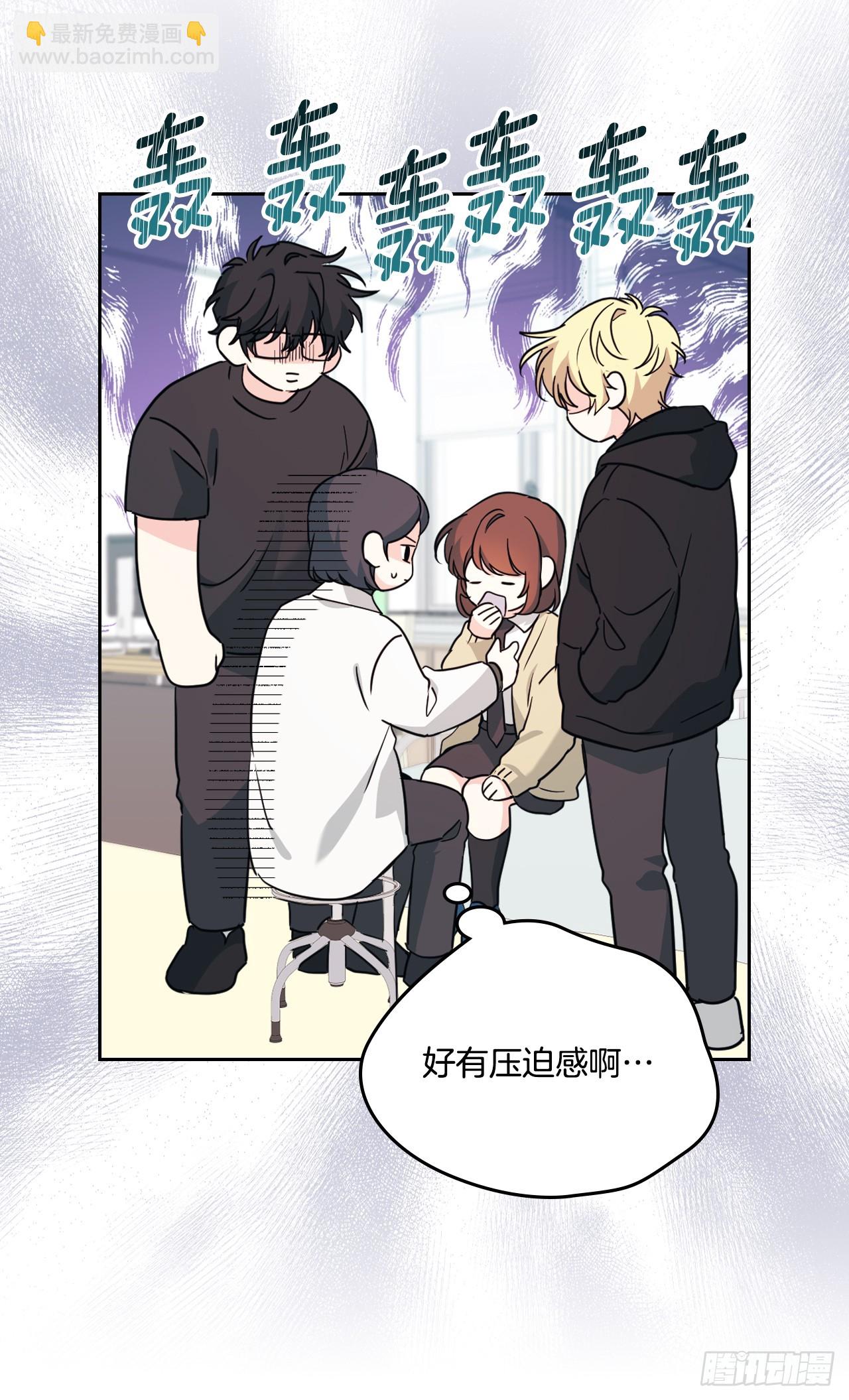 網絡小說的法則 - 233.高超的演技(1/2) - 1