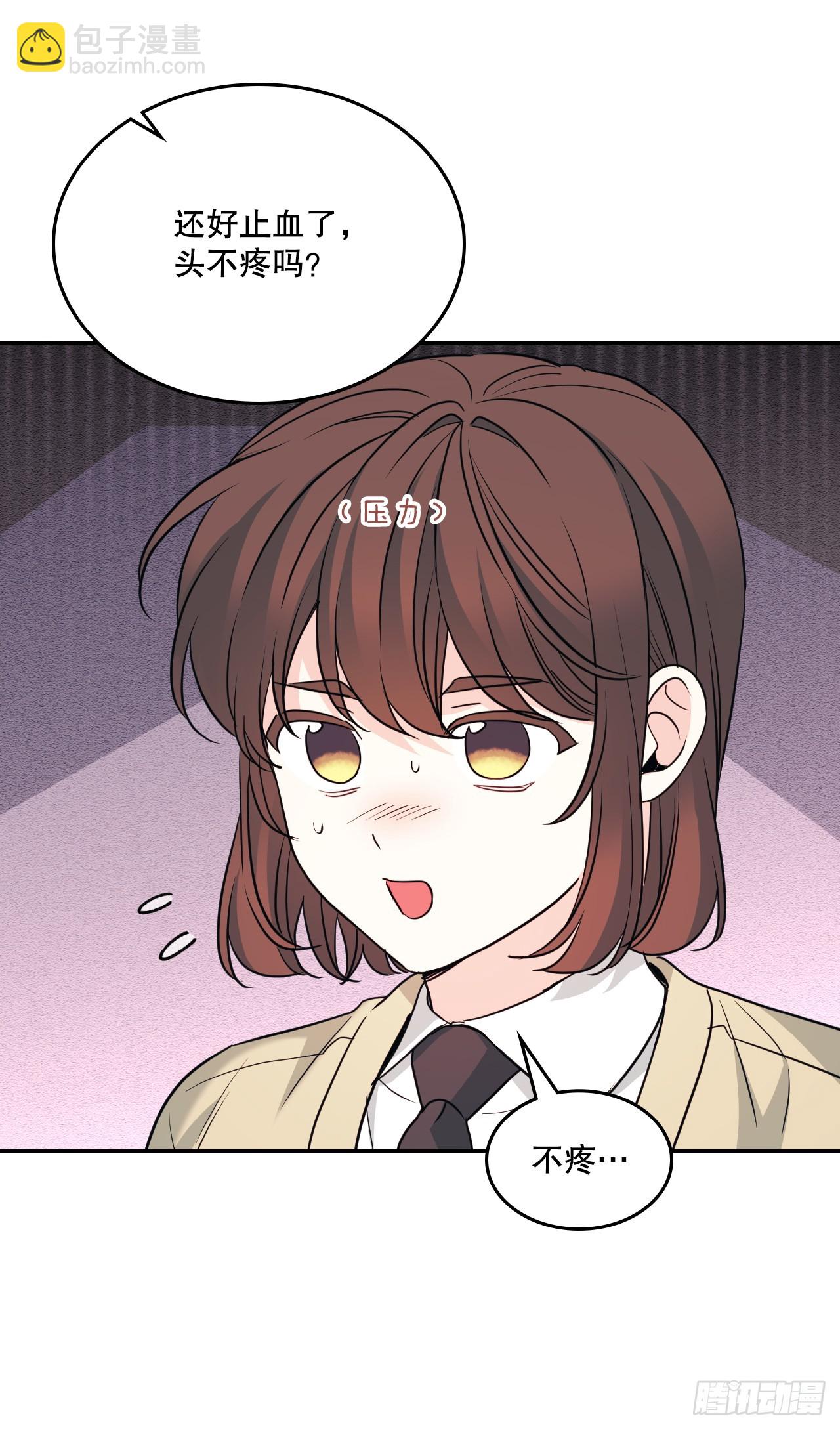 網絡小說的法則 - 233.高超的演技(1/2) - 2