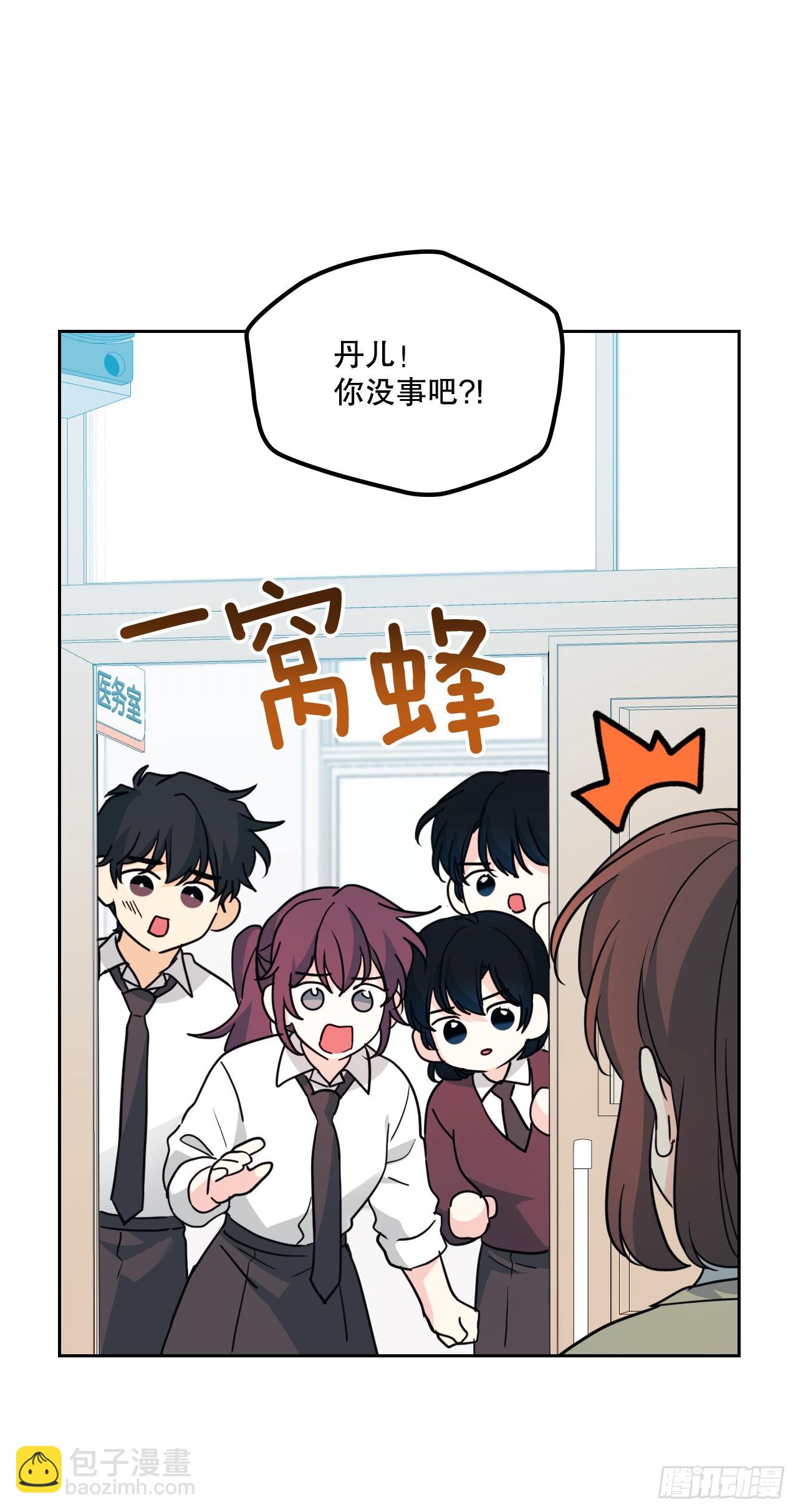 網絡小說的法則 - 233.高超的演技(1/2) - 3