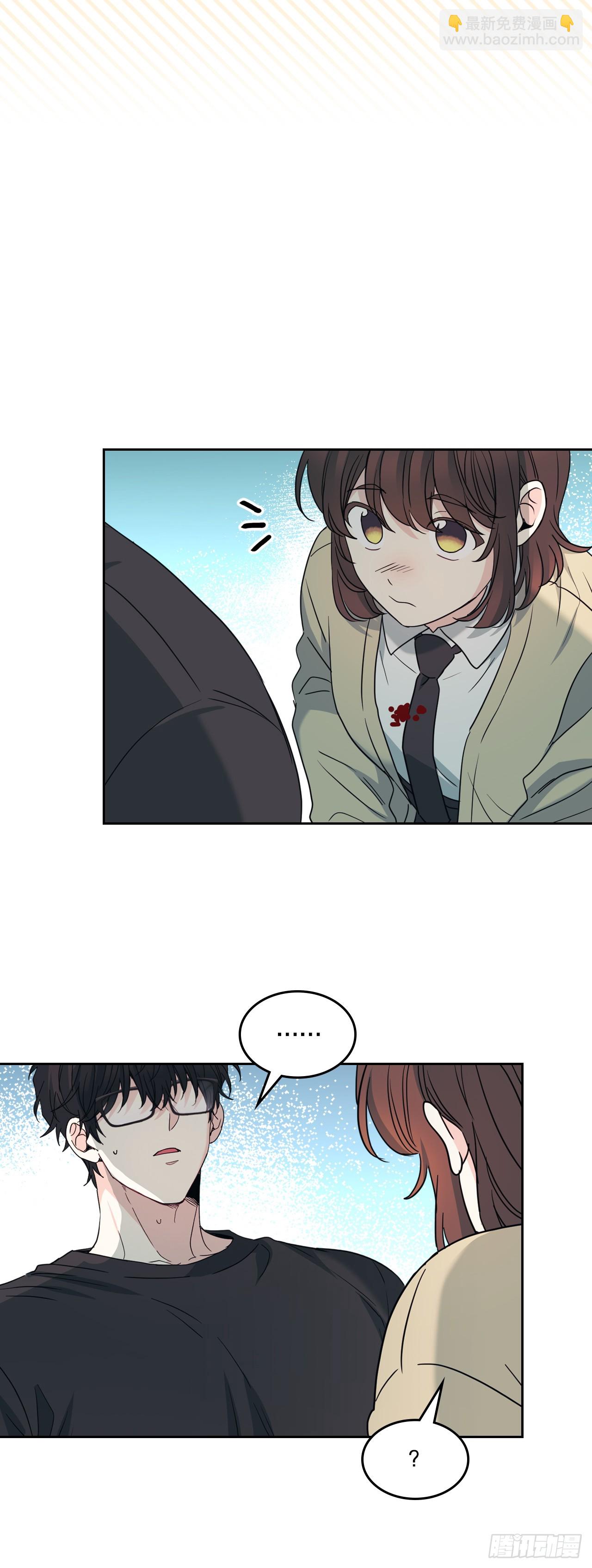 網絡小說的法則 - 233.高超的演技(1/2) - 5