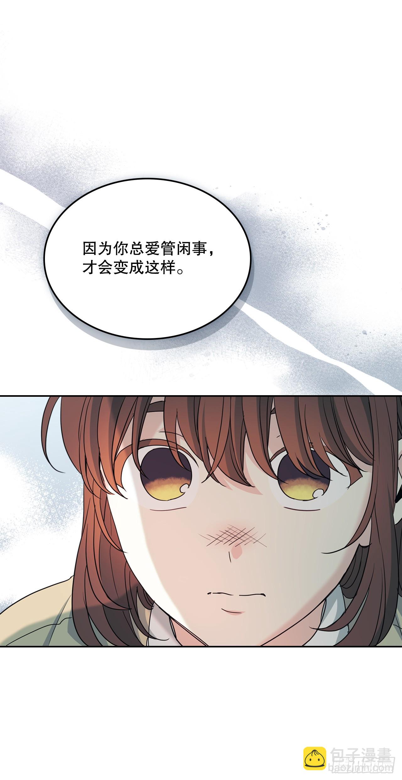 網絡小說的法則 - 233.高超的演技(1/2) - 6