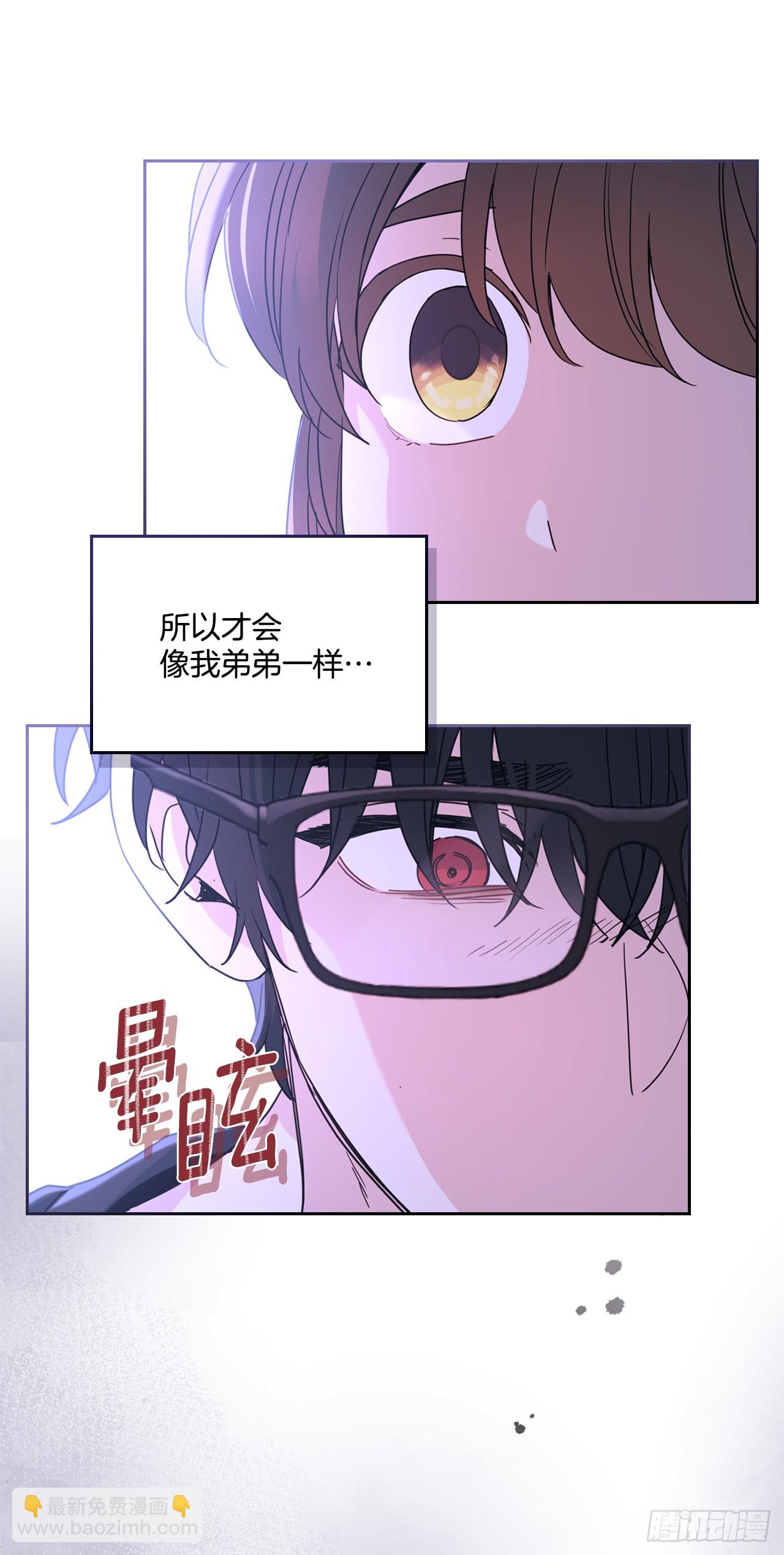 網絡小說的法則 - 233.高超的演技(1/2) - 8