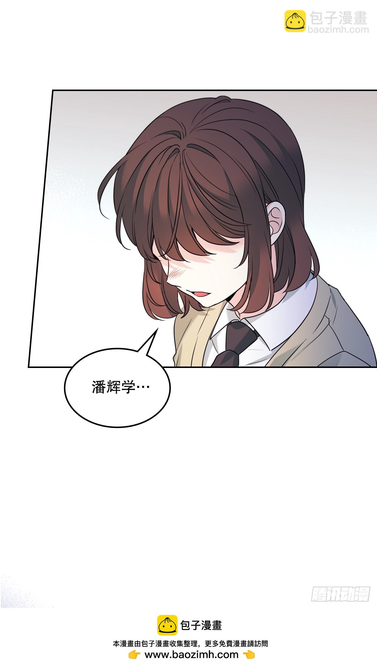 網絡小說的法則 - 233.高超的演技(1/2) - 2