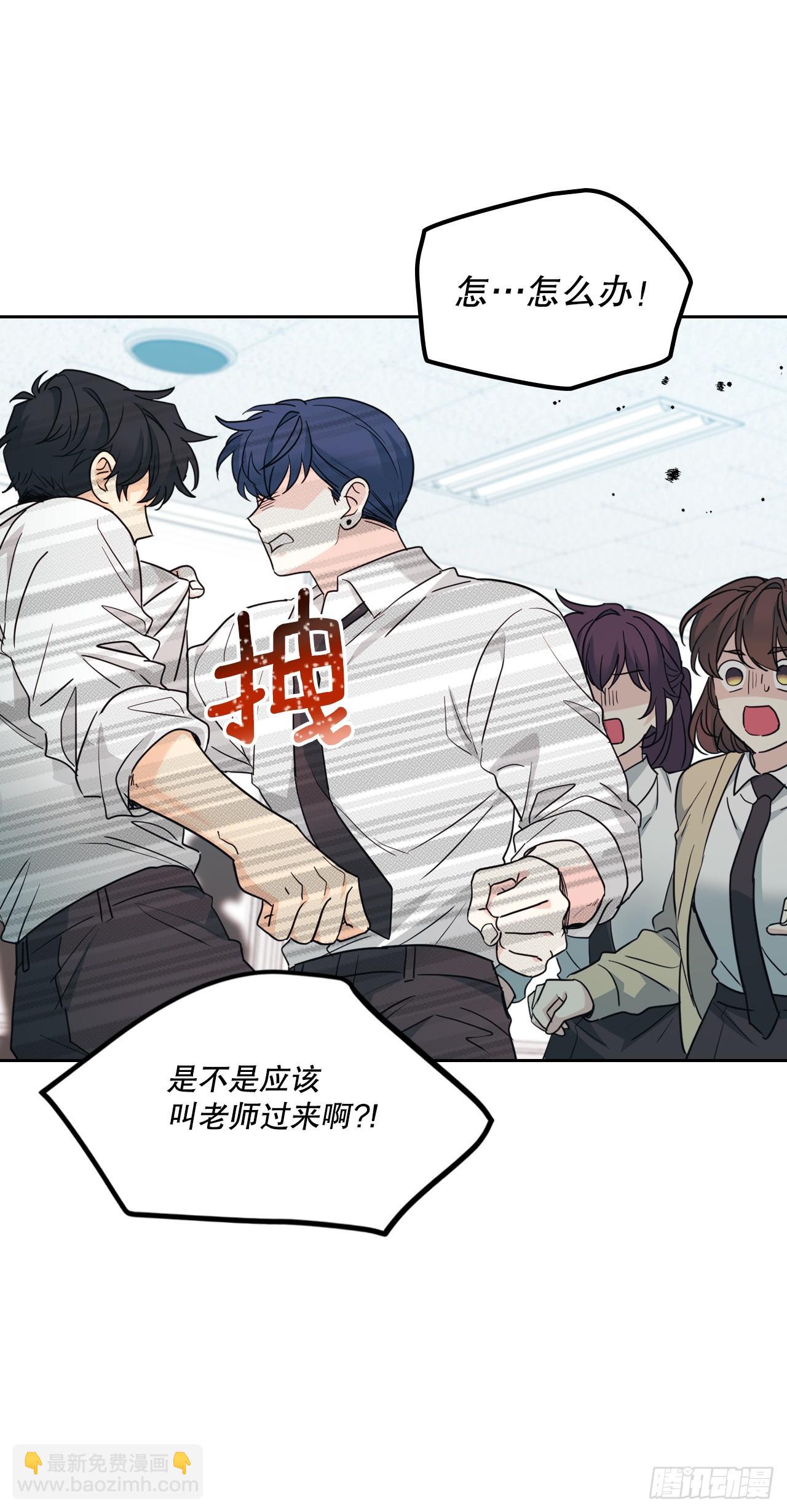 網絡小說的法則 - 233.高超的演技(1/2) - 6