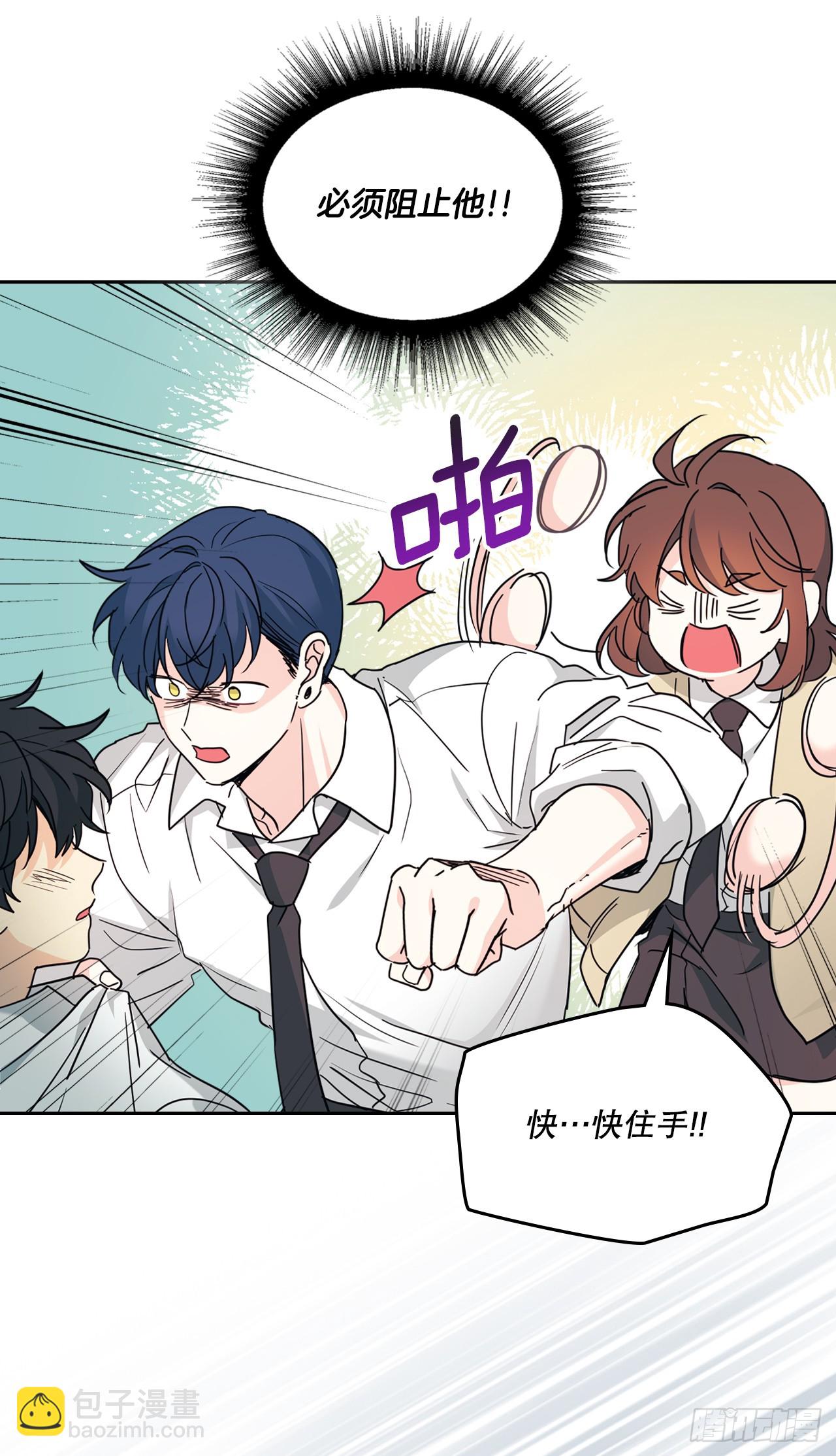 網絡小說的法則 - 233.高超的演技(1/2) - 1