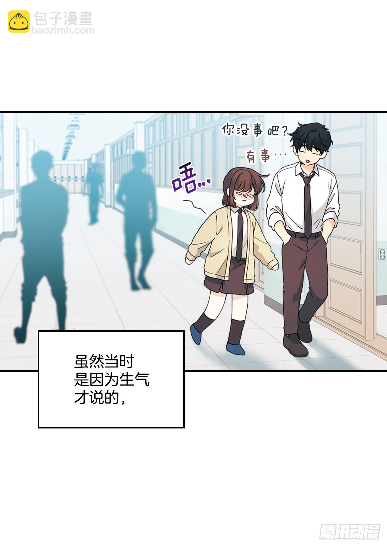 網絡小說的法則 - 235.全強翰認錯 - 5