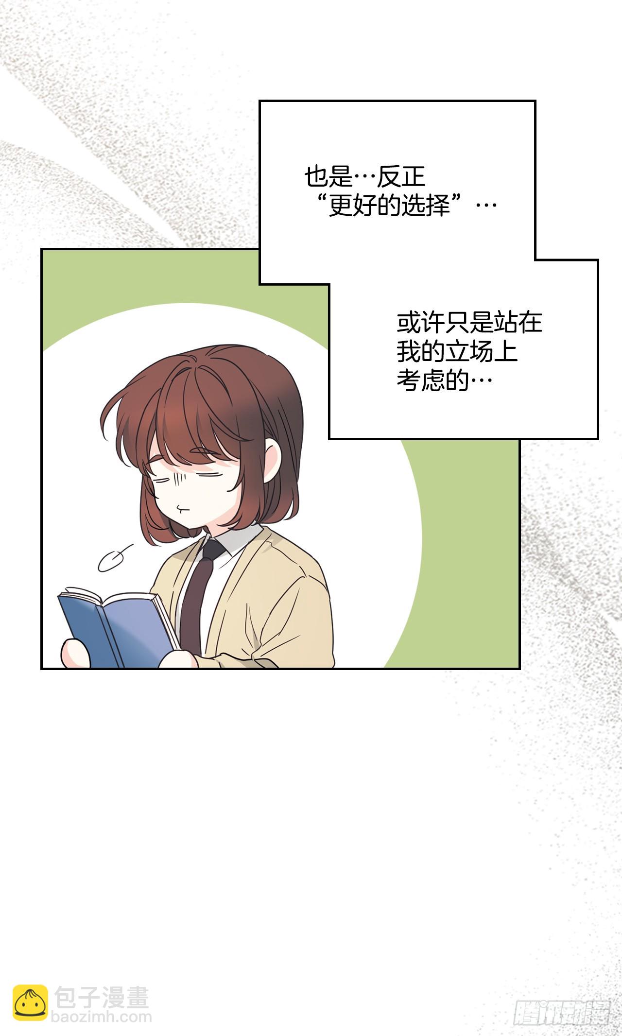 網絡小說的法則 - 235.全強翰認錯 - 7