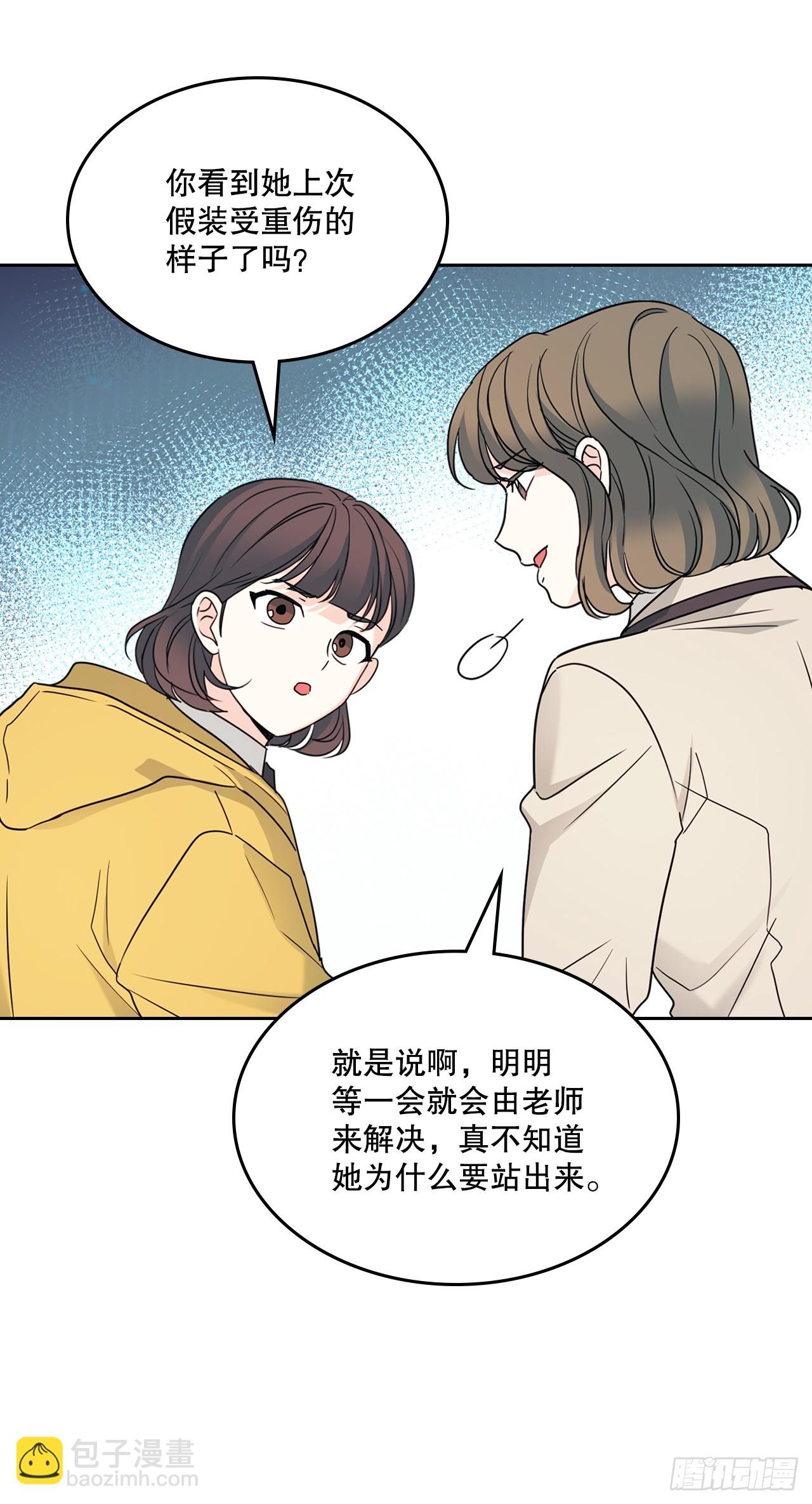 網絡小說的法則 - 235.全強翰認錯 - 3