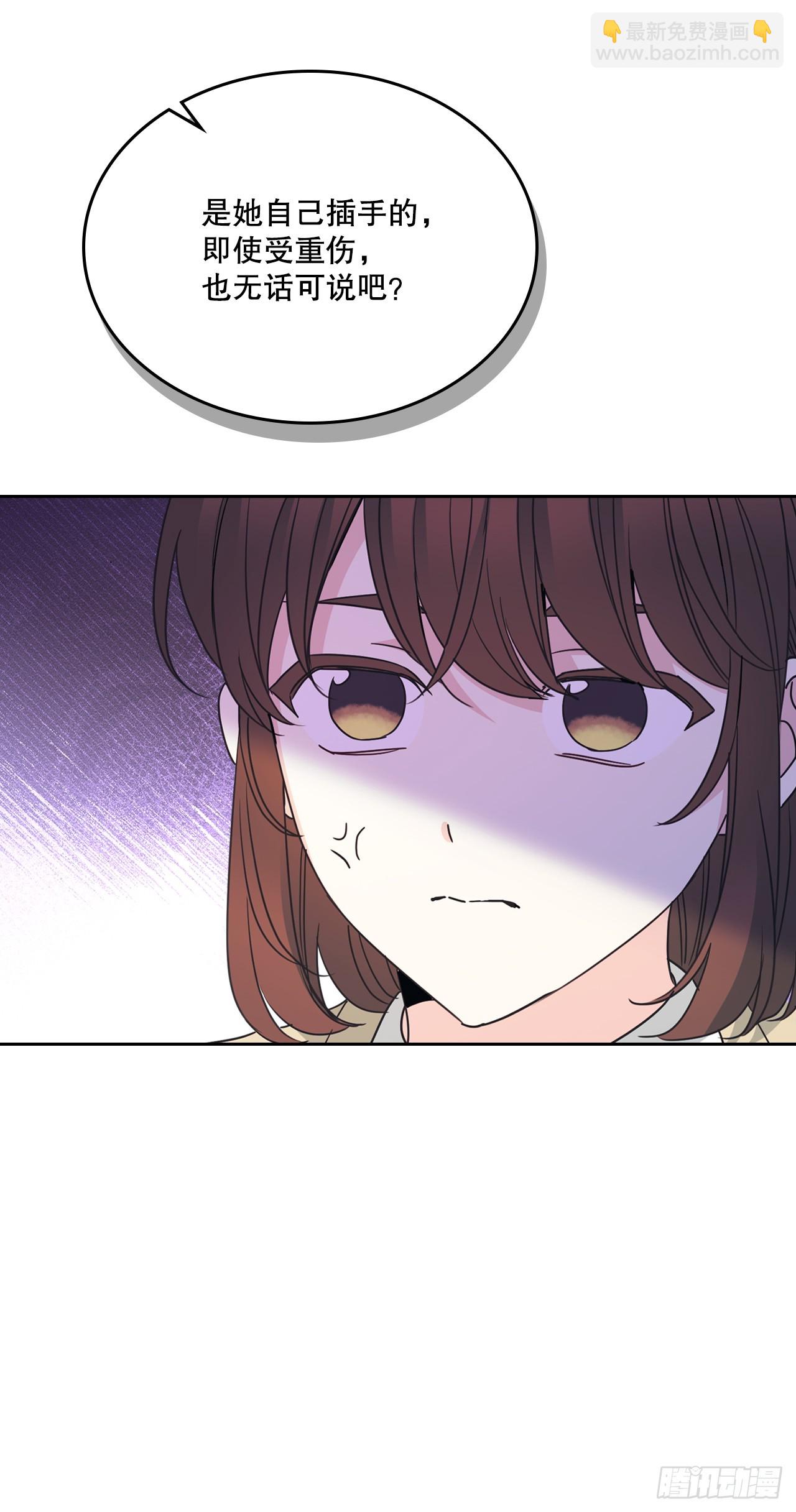 網絡小說的法則 - 235.全強翰認錯 - 4