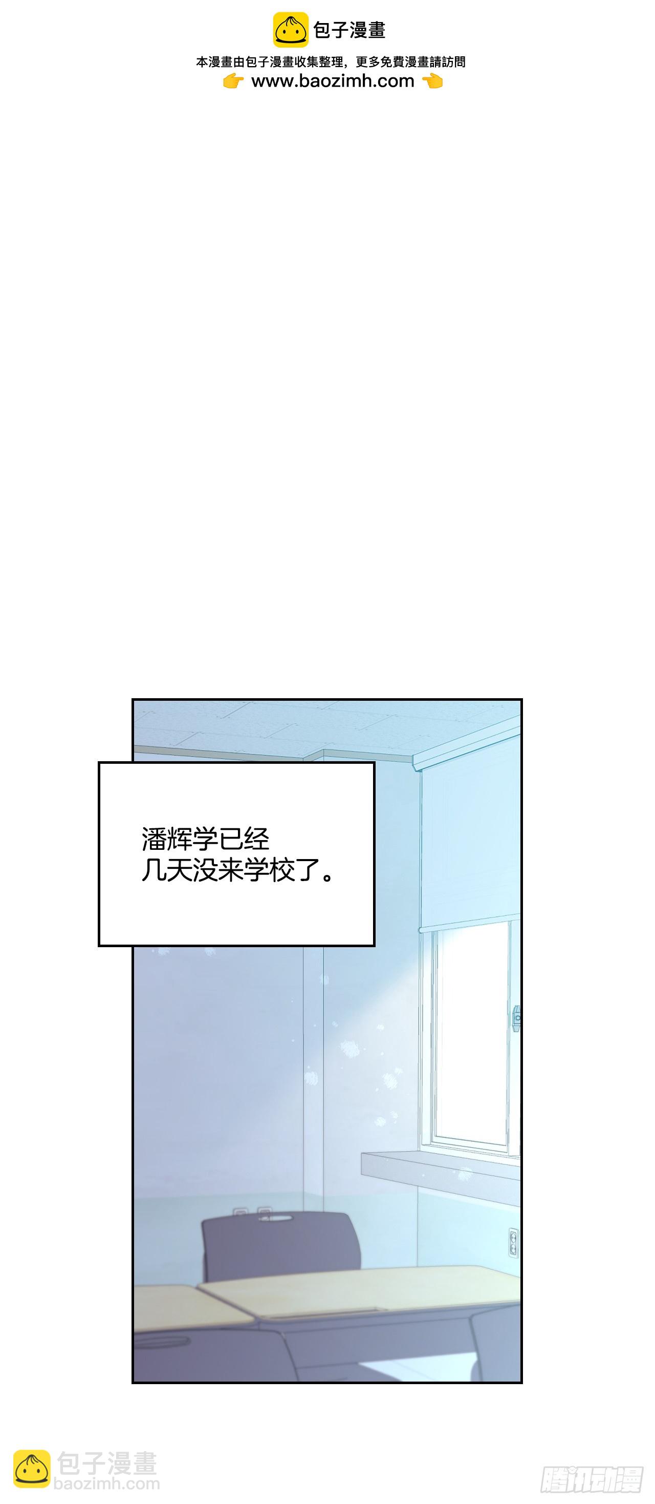 網絡小說的法則 - 235.全強翰認錯 - 2