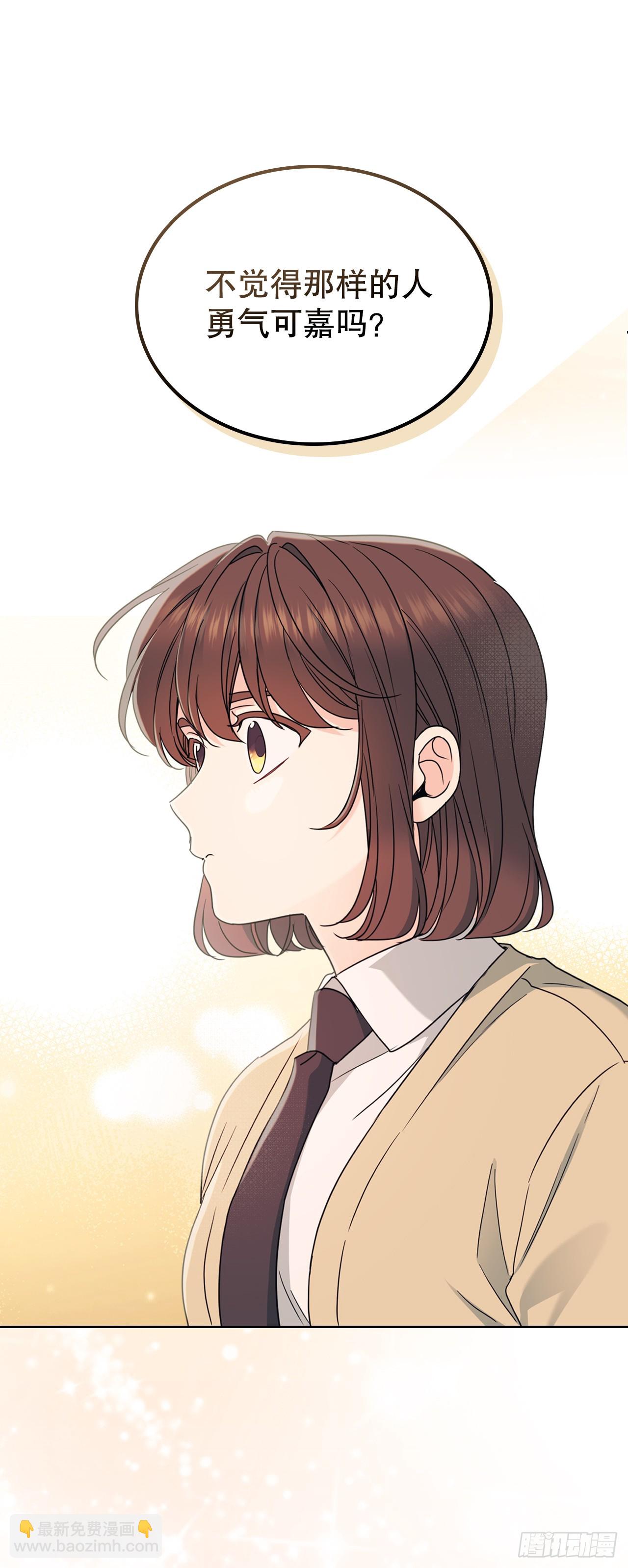 網絡小說的法則 - 235.全強翰認錯 - 1