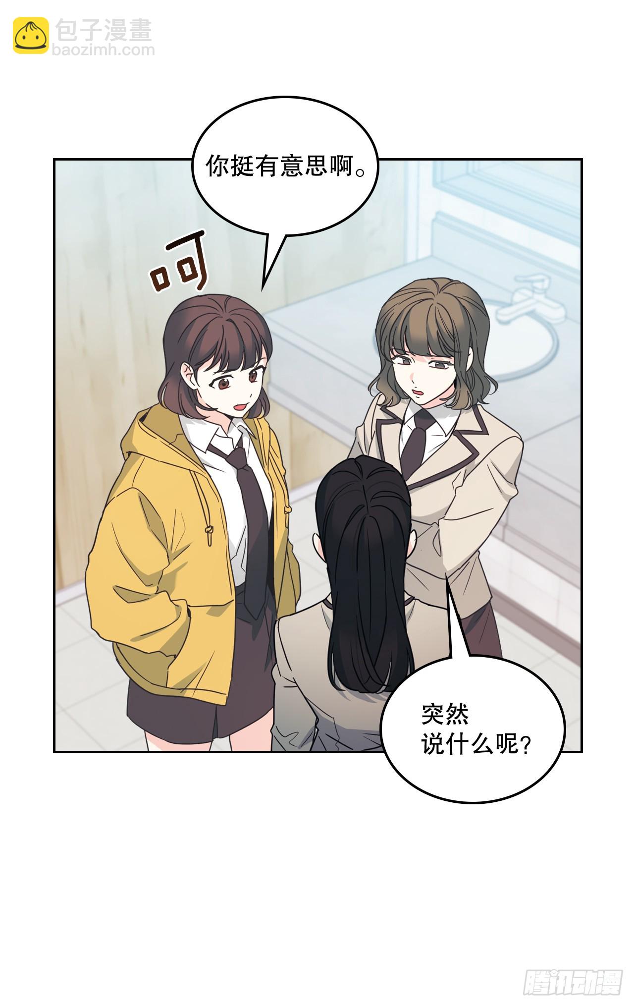 網絡小說的法則 - 235.全強翰認錯 - 4