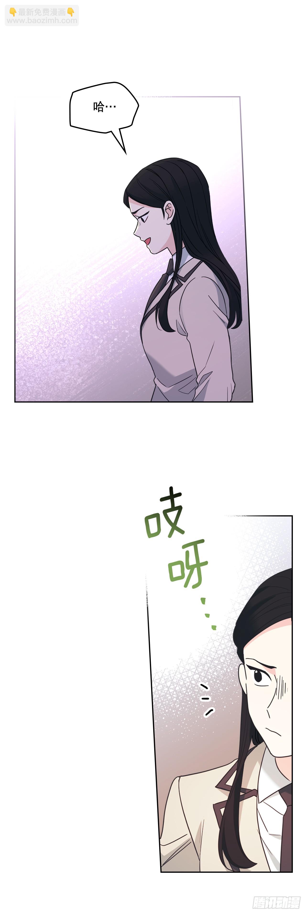 網絡小說的法則 - 235.全強翰認錯 - 1