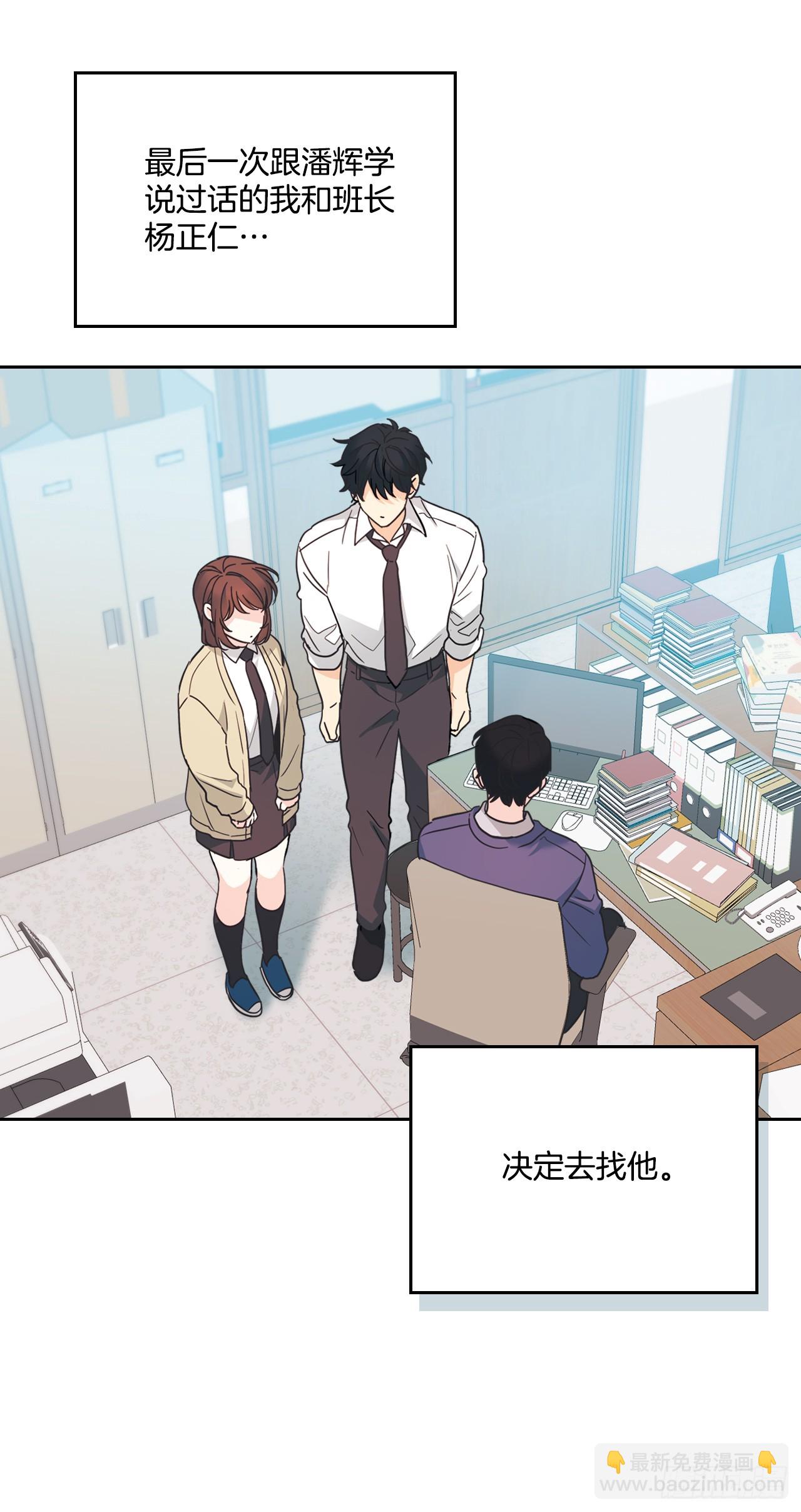 網絡小說的法則 - 235.全強翰認錯 - 3