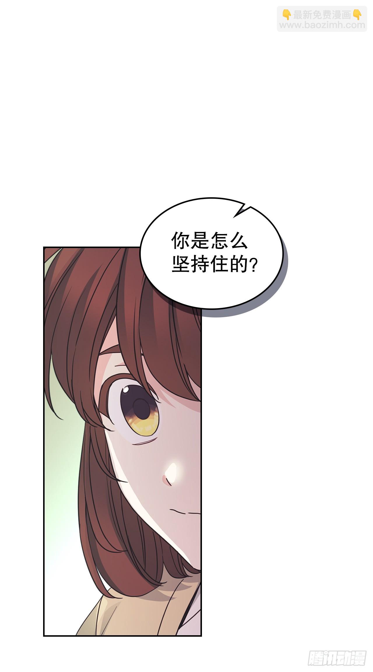 網絡小說的法則 - 235.全強翰認錯 - 4