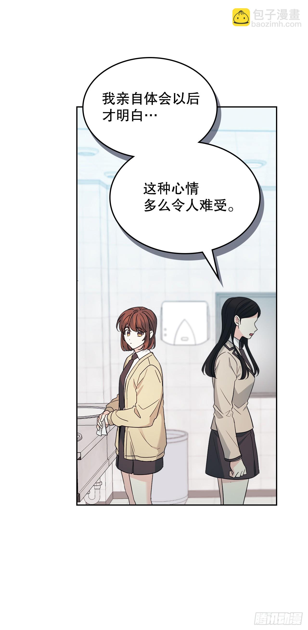 網絡小說的法則 - 235.全強翰認錯 - 5