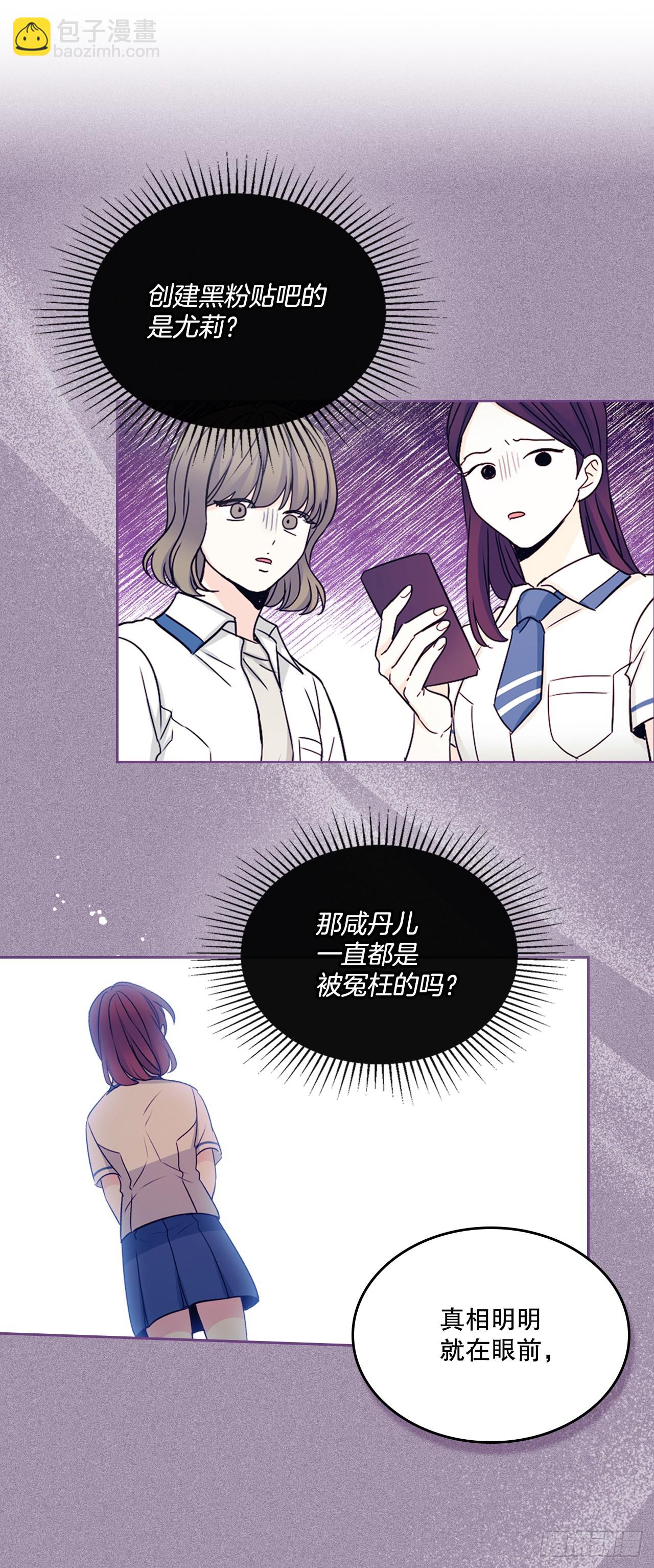 網絡小說的法則 - 235.全強翰認錯 - 6