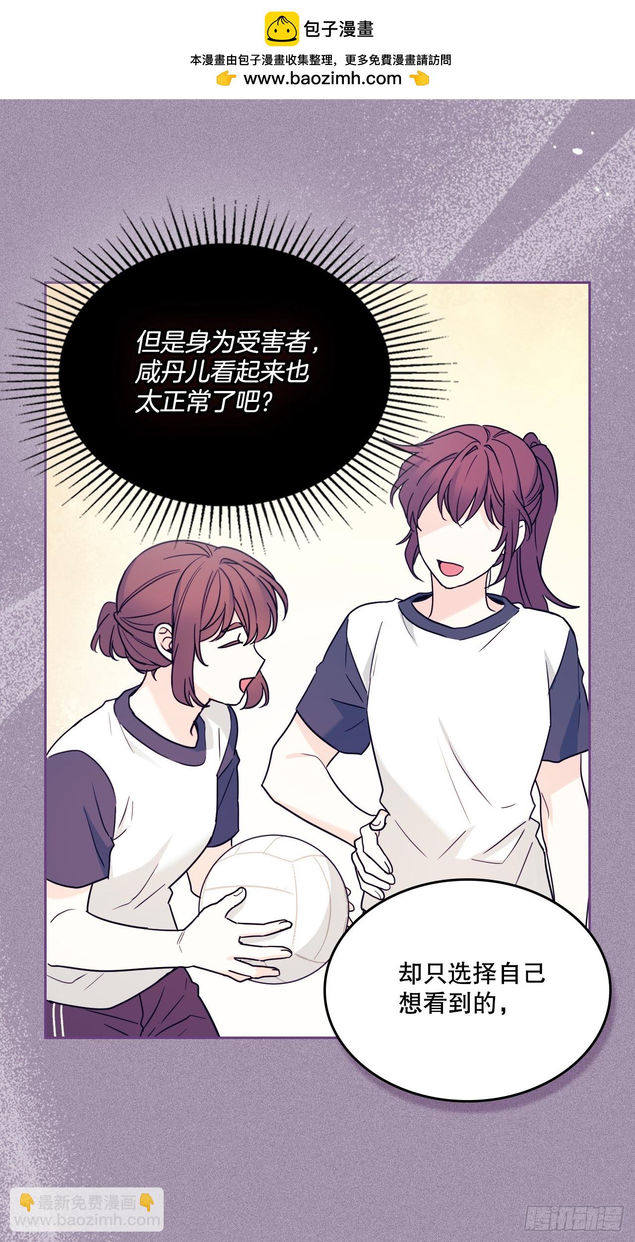 網絡小說的法則 - 235.全強翰認錯 - 7