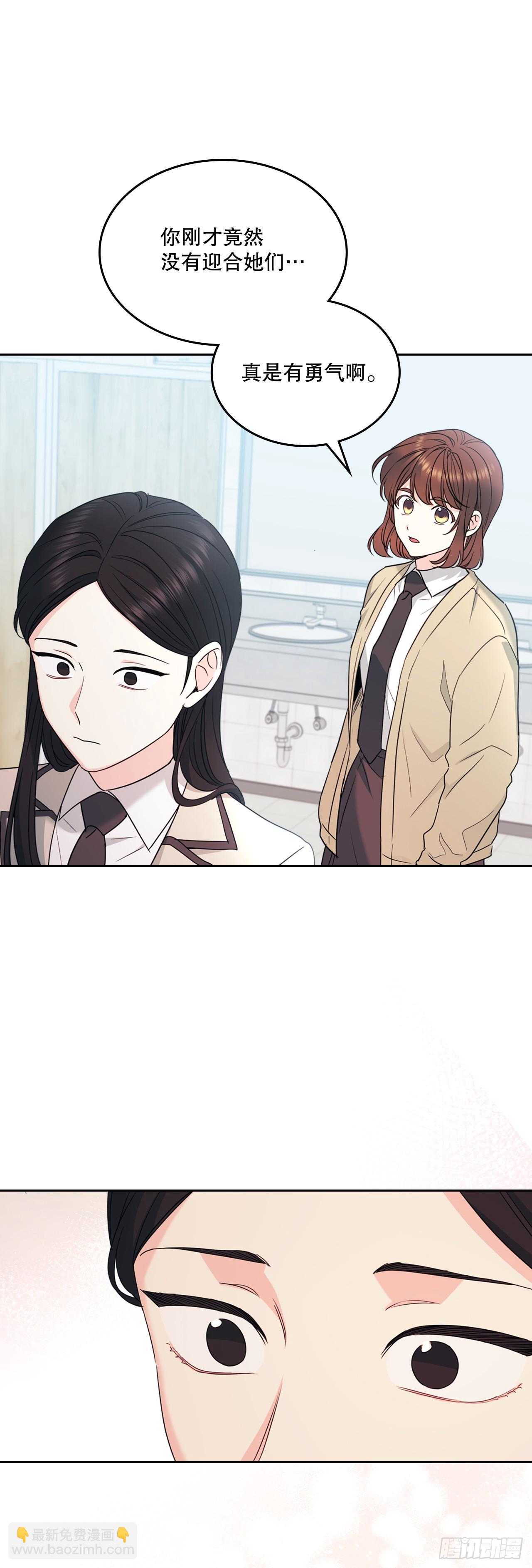 網絡小說的法則 - 235.全強翰認錯 - 5