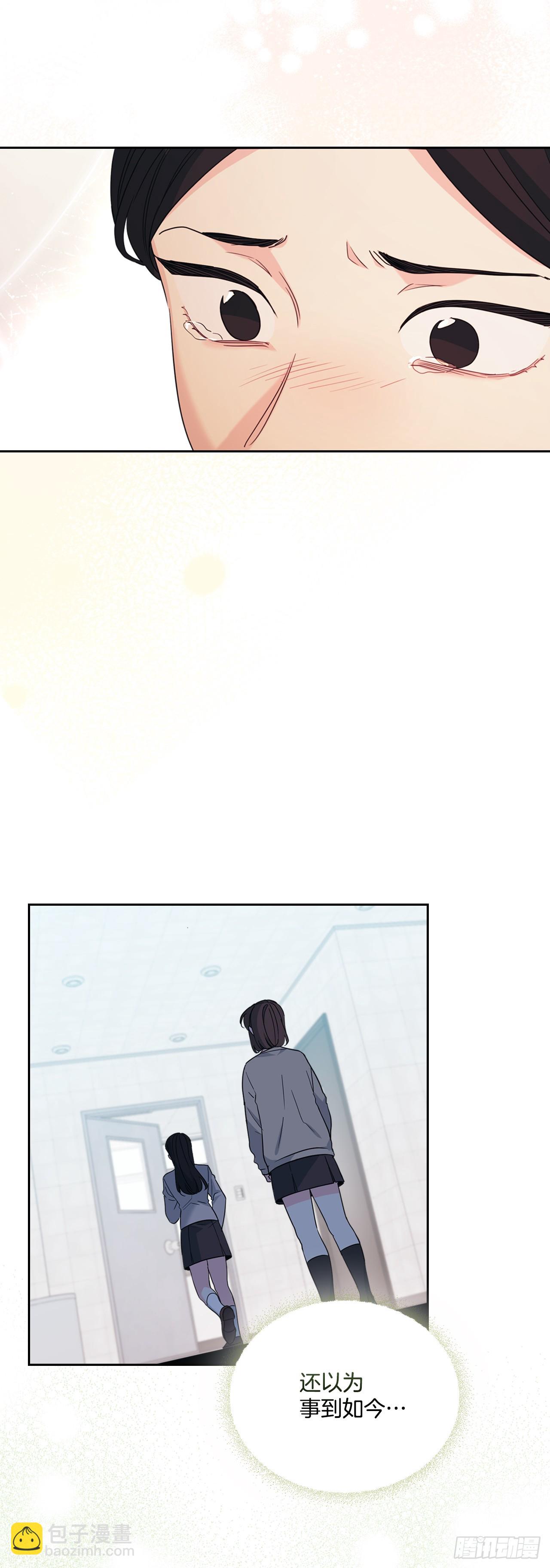 網絡小說的法則 - 235.全強翰認錯 - 6