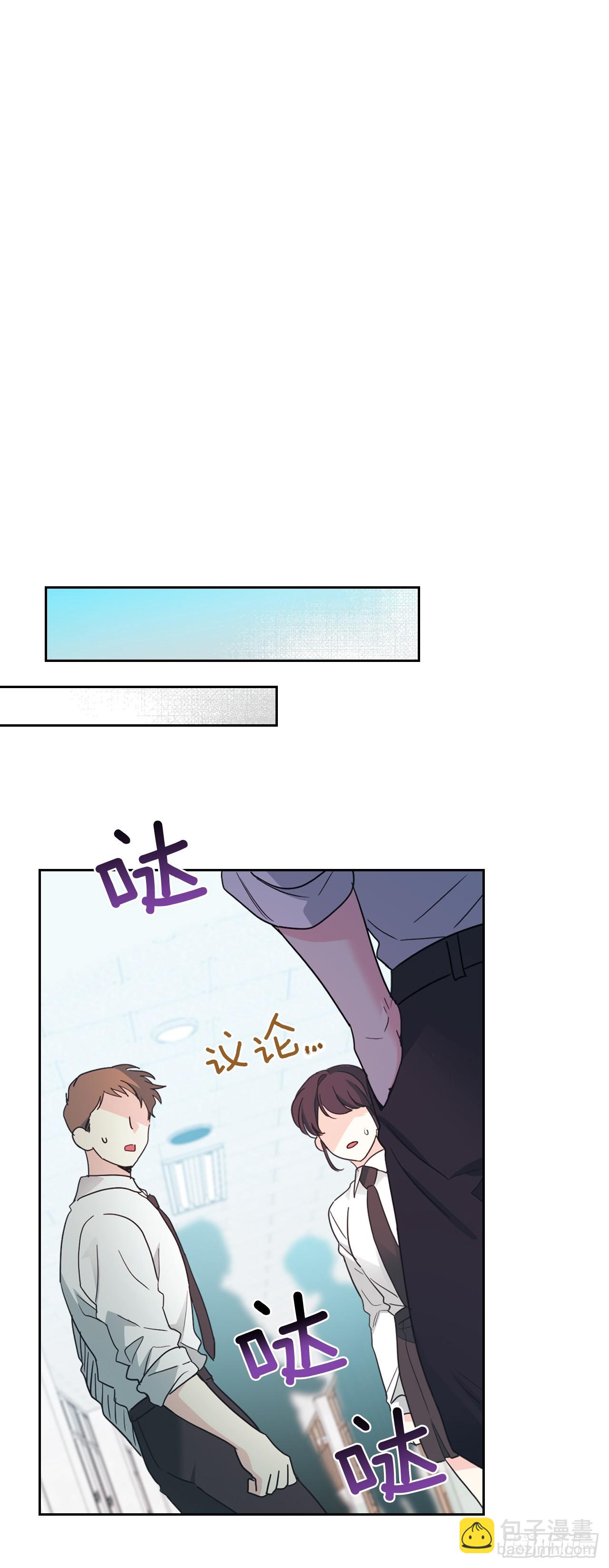 網絡小說的法則 - 235.全強翰認錯 - 2