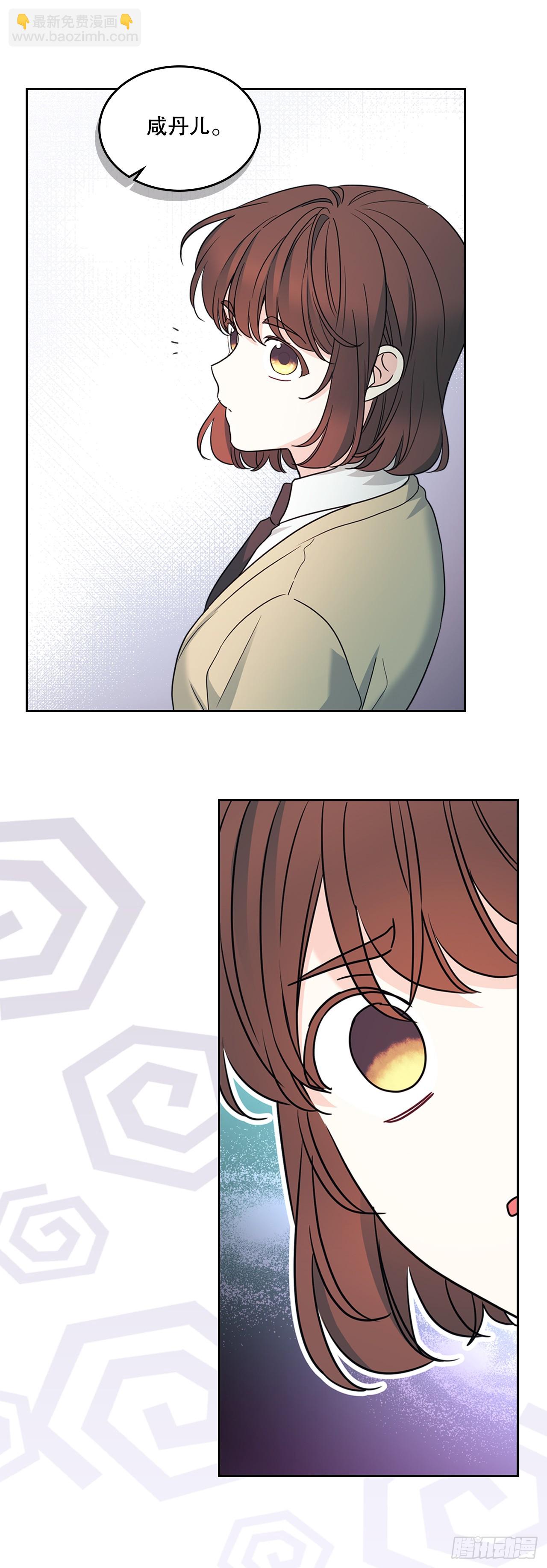 網絡小說的法則 - 235.全強翰認錯 - 4