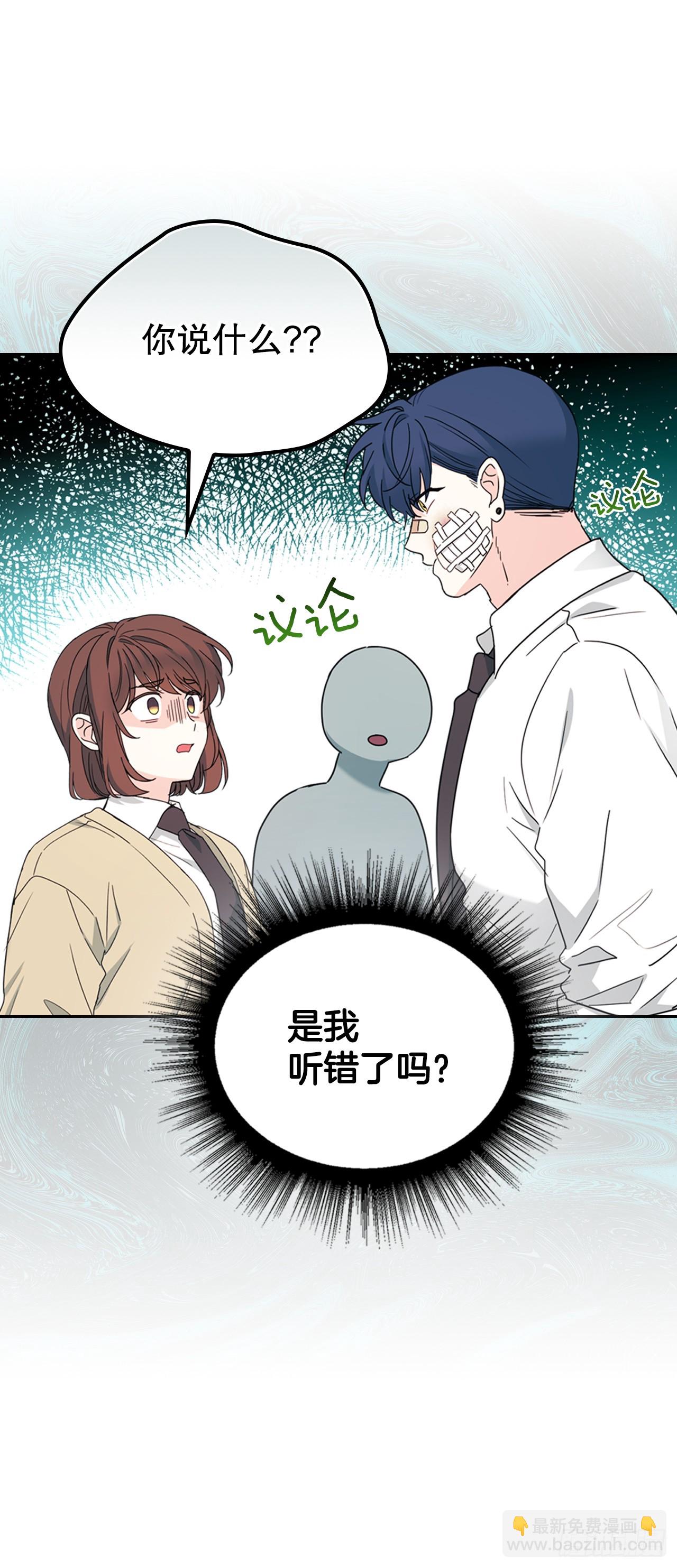 網絡小說的法則 - 235.全強翰認錯 - 6