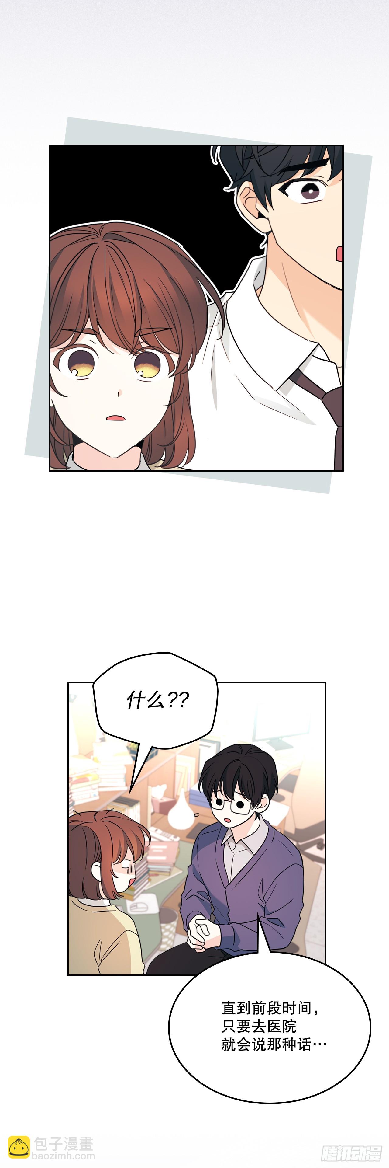 網絡小說的法則 - 235.全強翰認錯 - 1