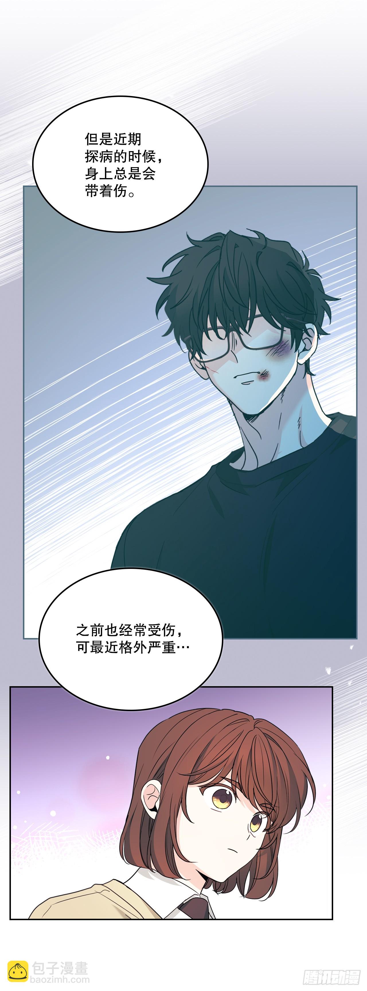 網絡小說的法則 - 235.全強翰認錯 - 2