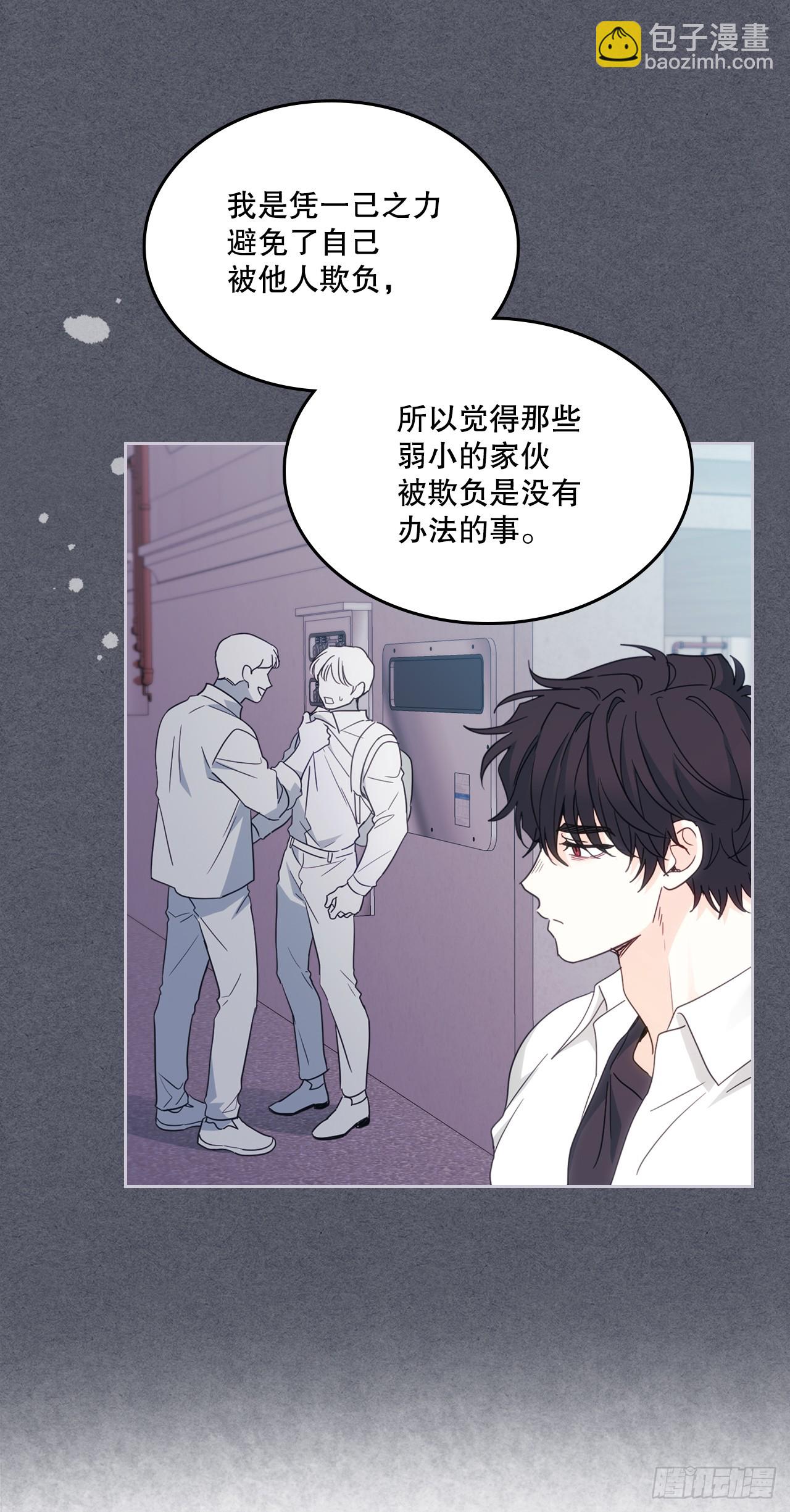 網絡小說的法則 - 237.能被記住的事(1/2) - 4