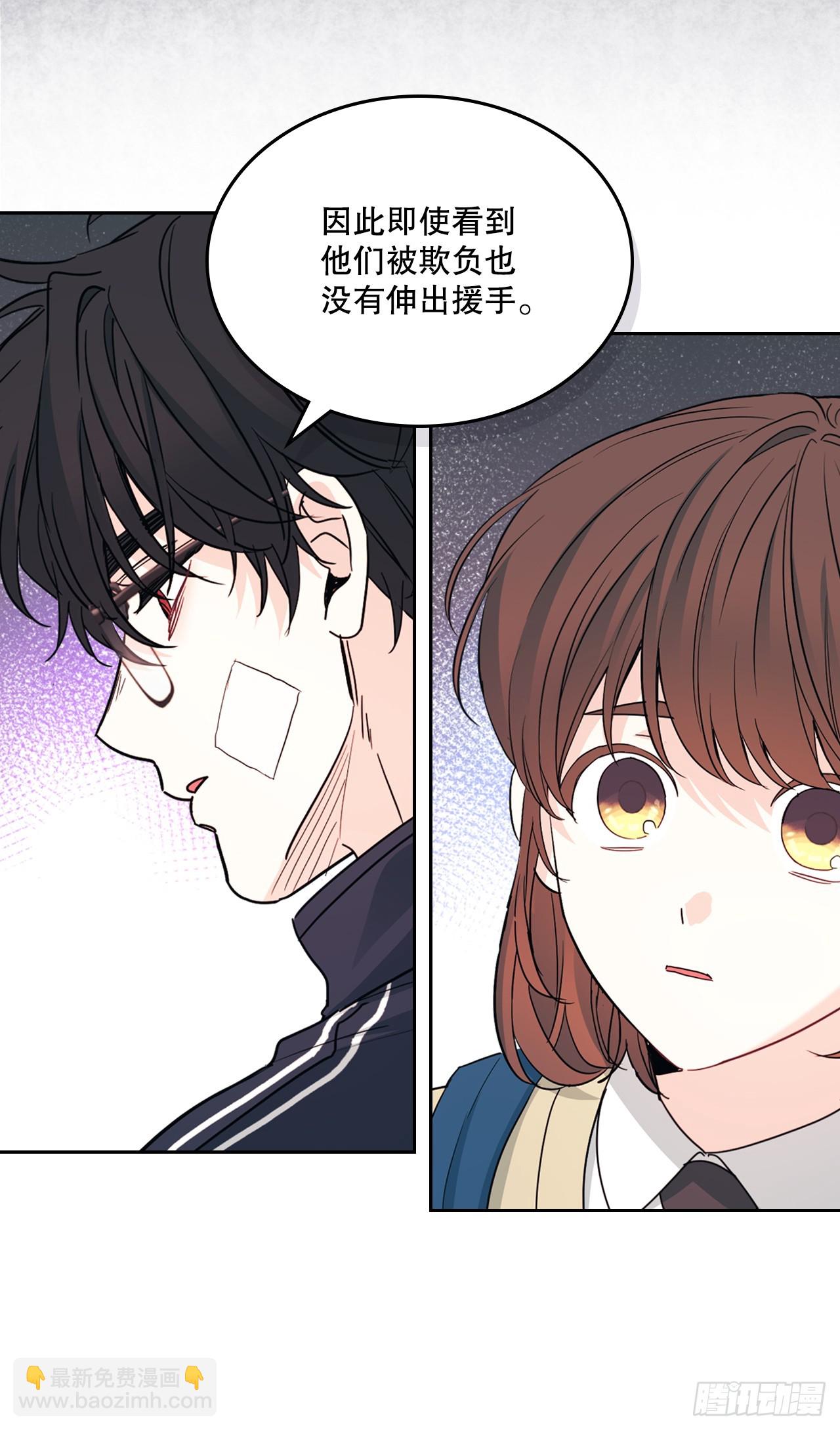 網絡小說的法則 - 237.能被記住的事(1/2) - 5