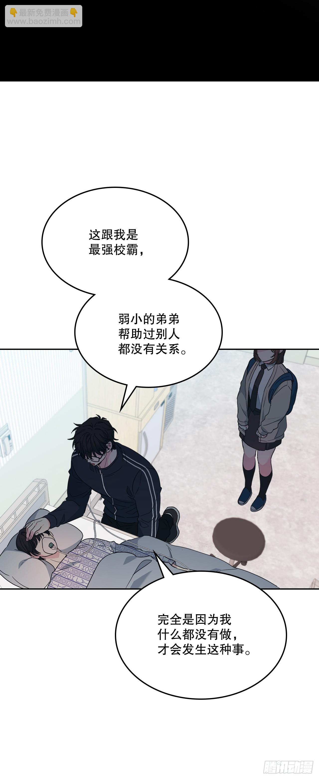 網絡小說的法則 - 237.能被記住的事(1/2) - 7