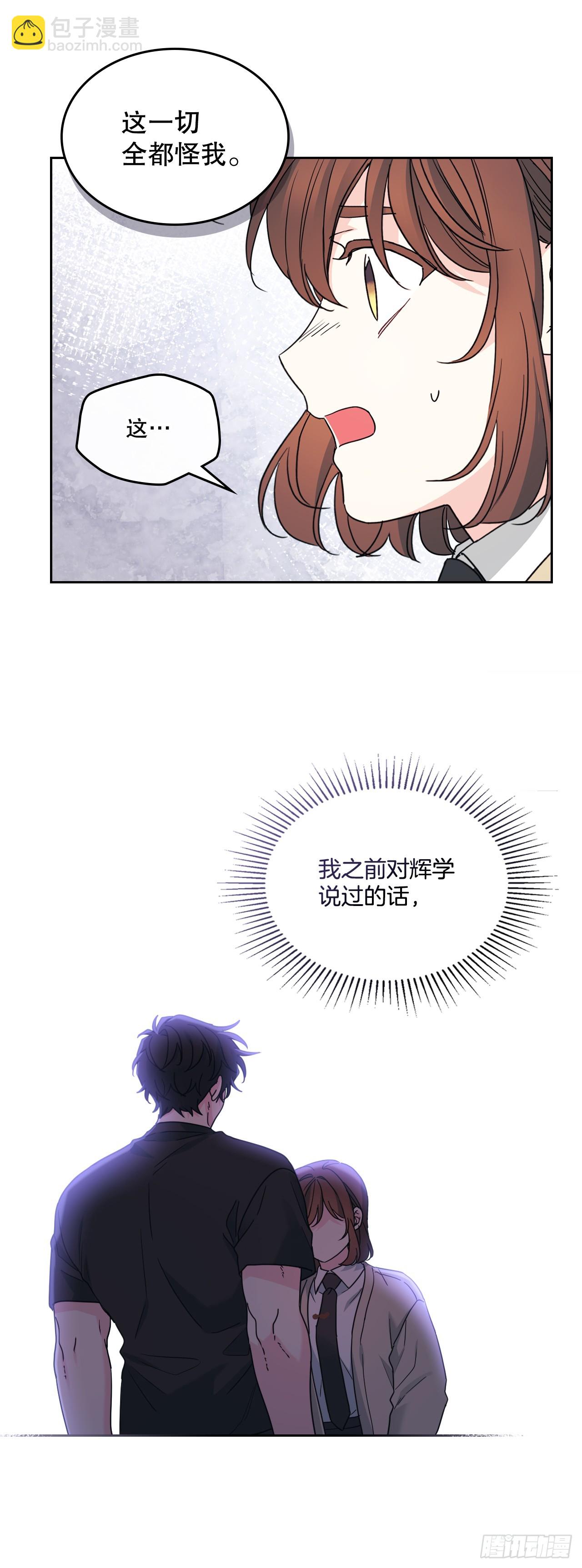 網絡小說的法則 - 237.能被記住的事(1/2) - 8